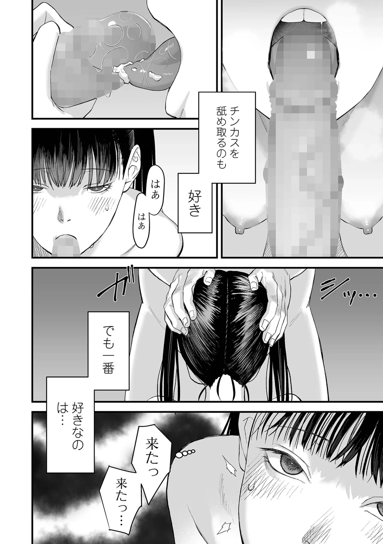 หน้า 152