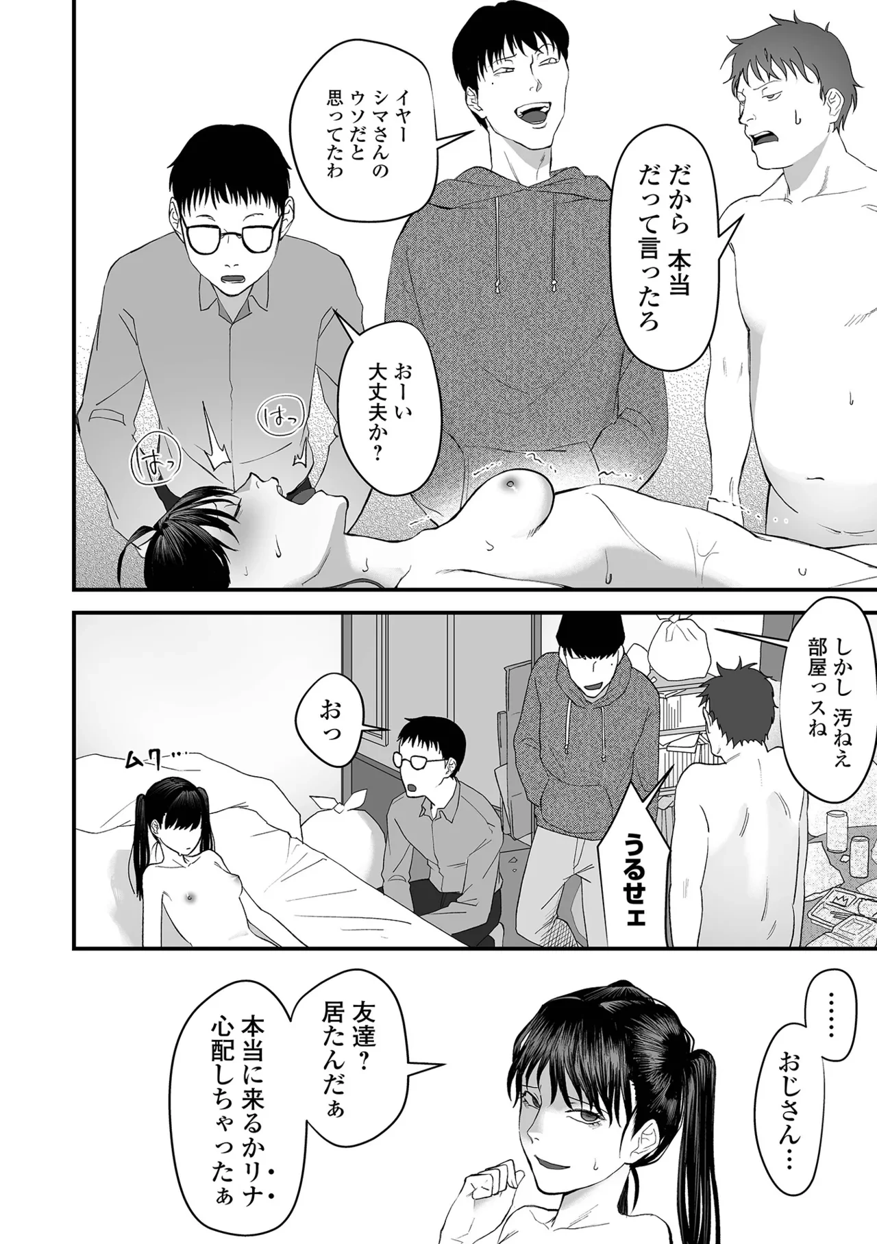 หน้า 156