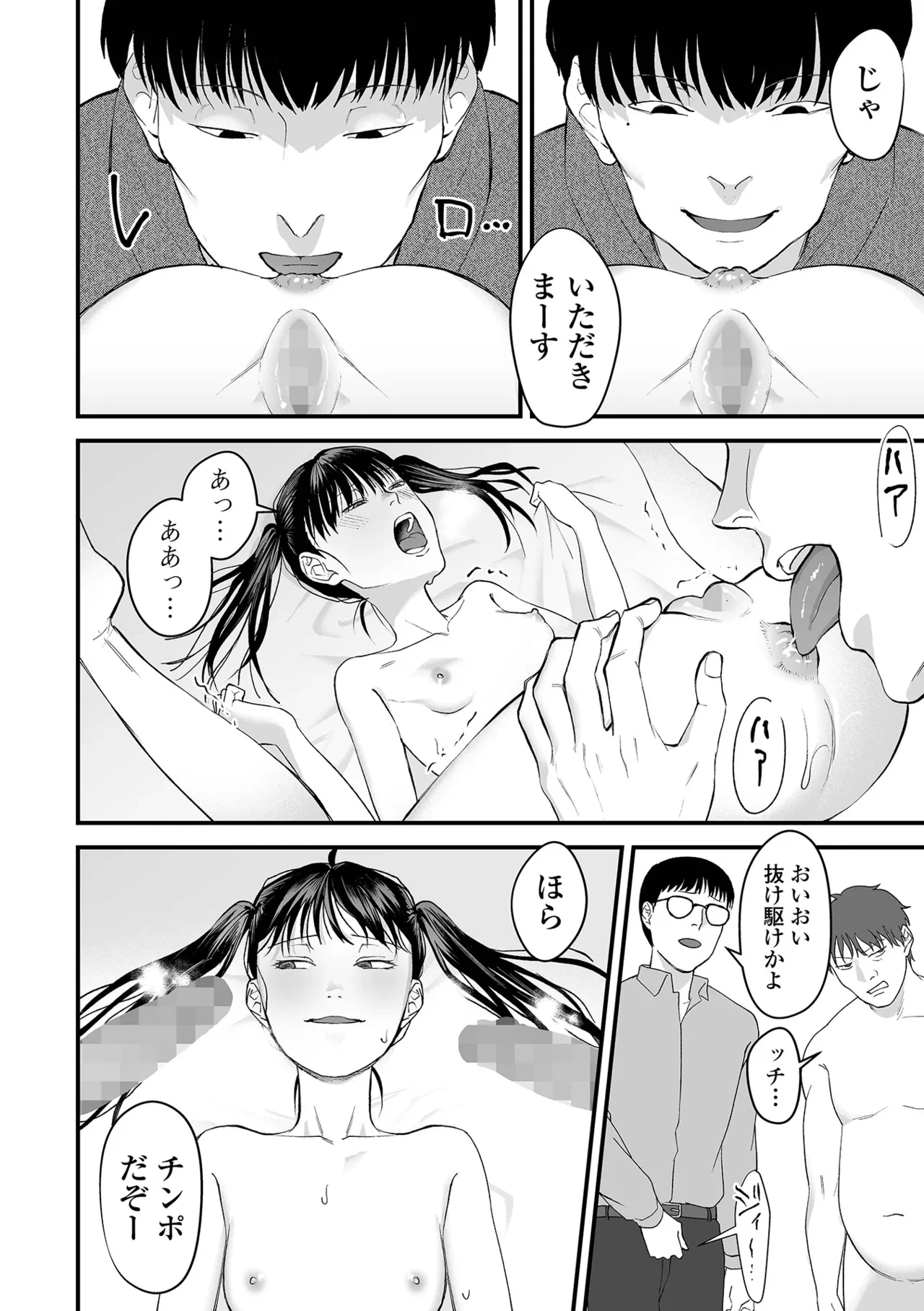 หน้า 158