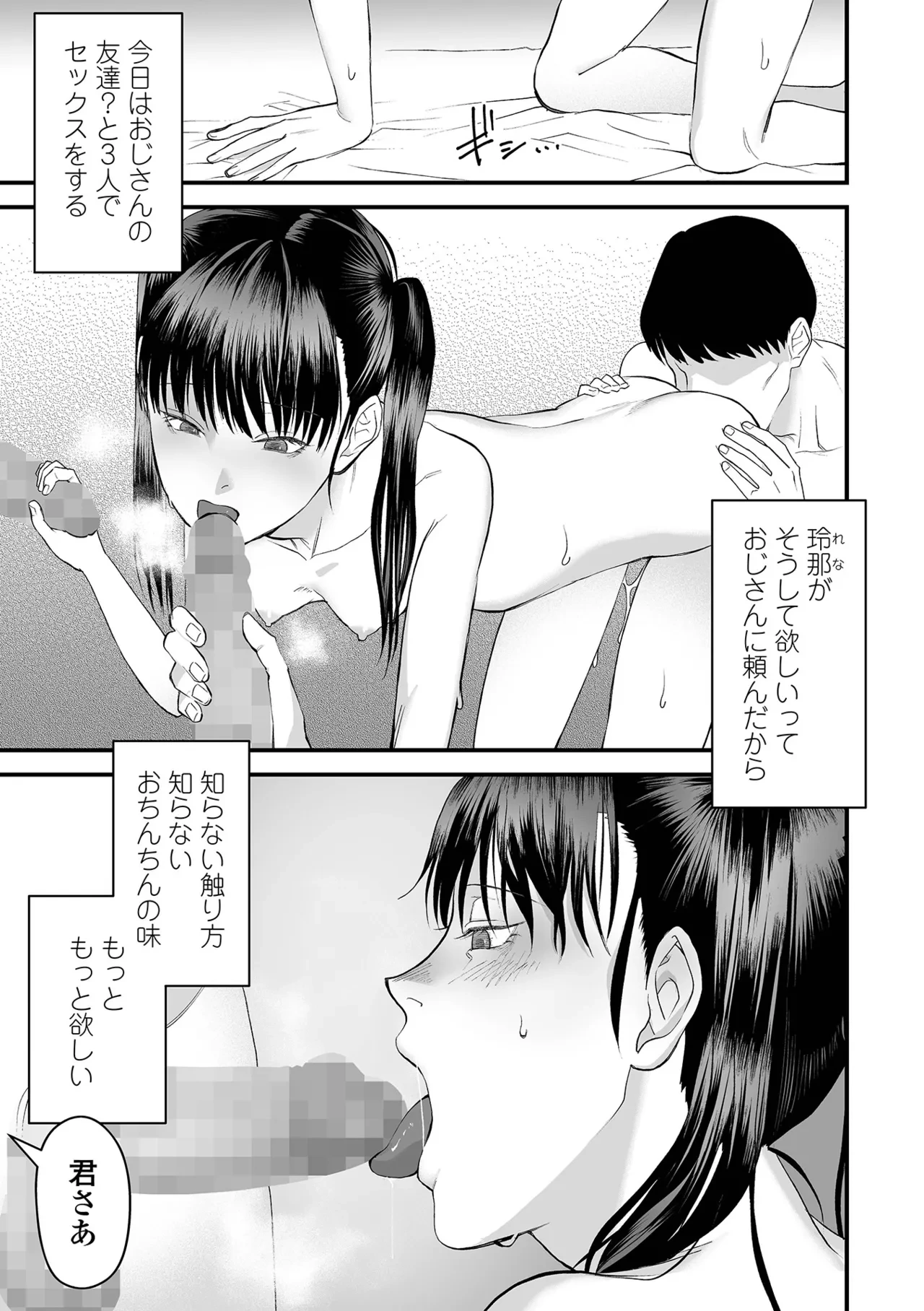 หน้า 159