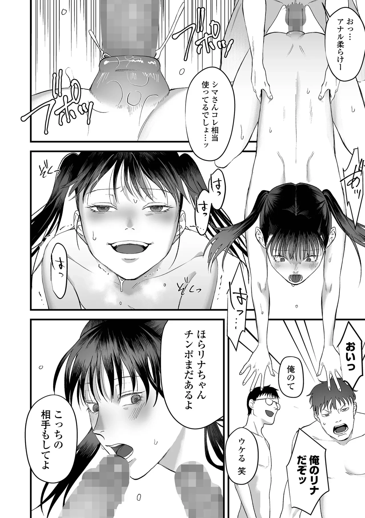 หน้า 162