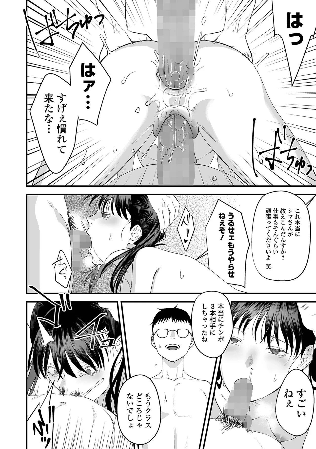 หน้า 166