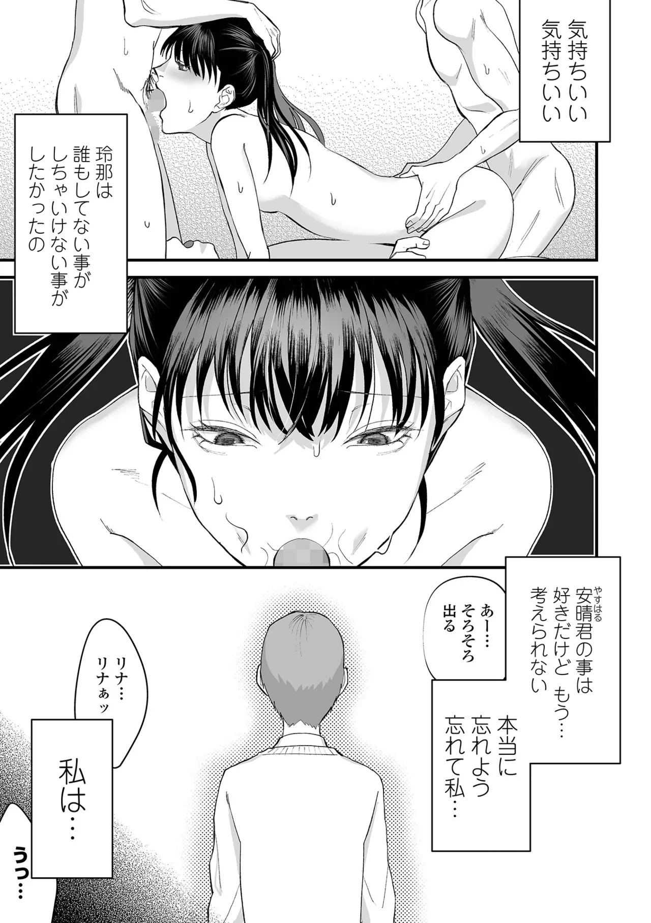 หน้า 167