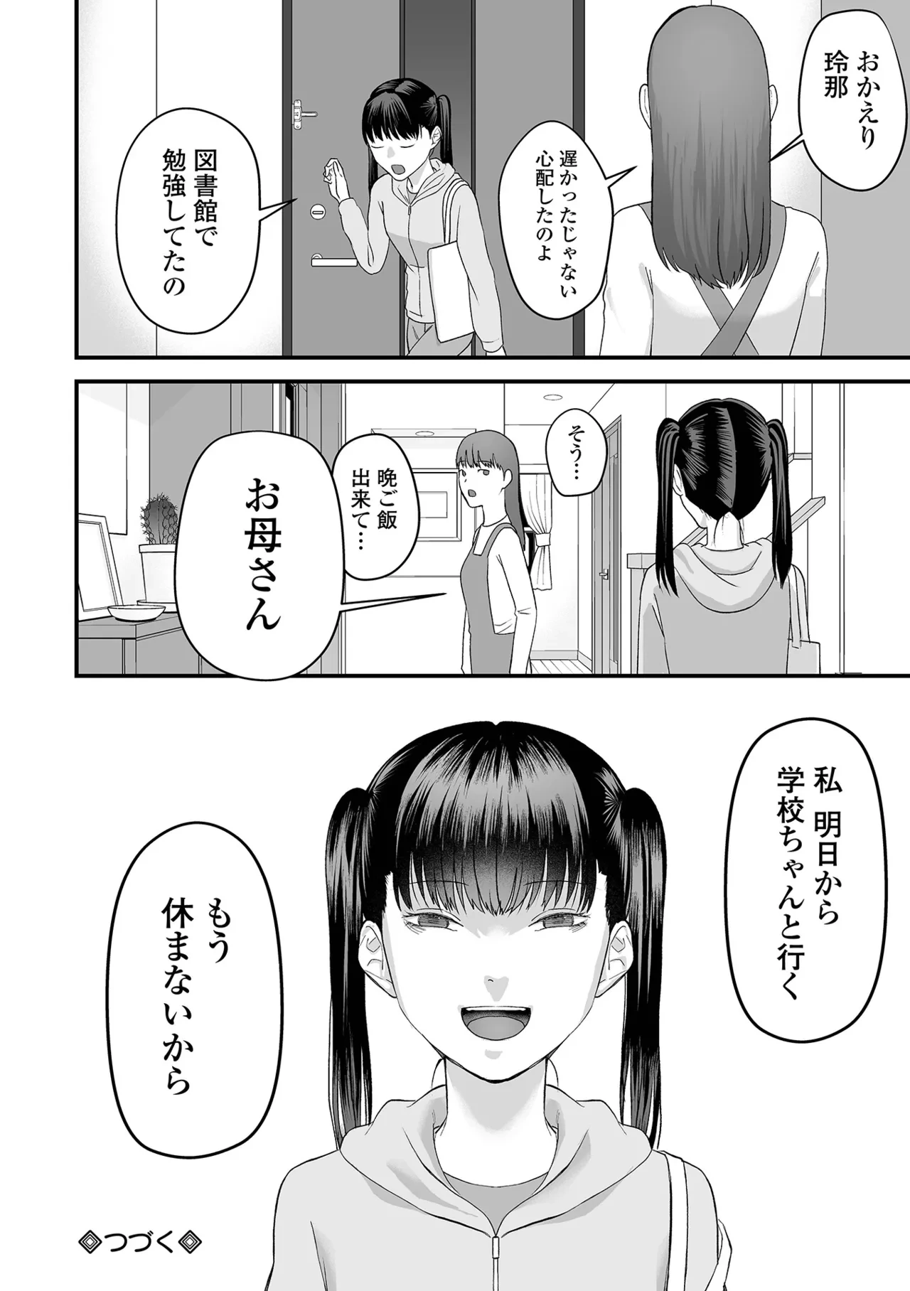 หน้า 170