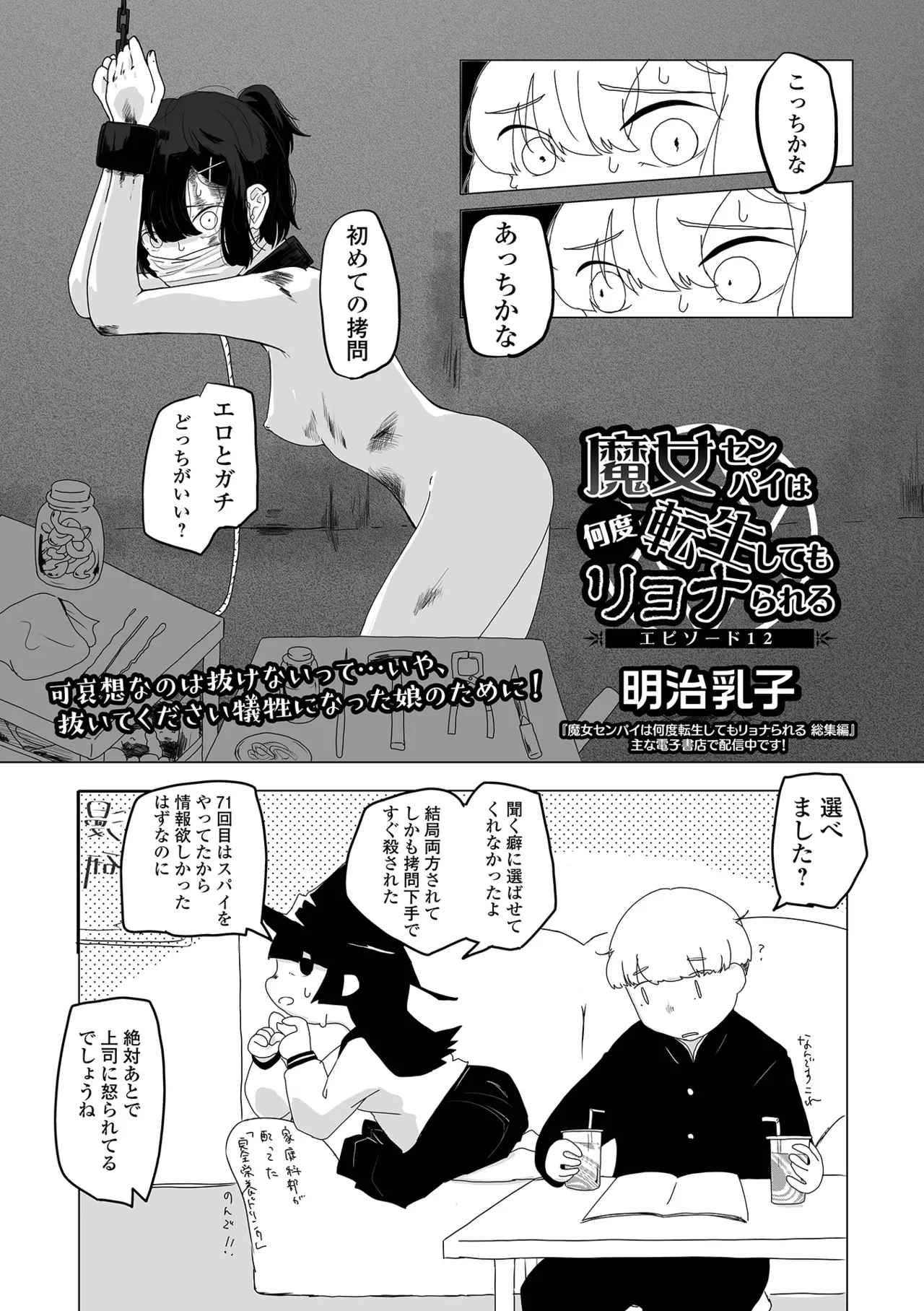 หน้า 189