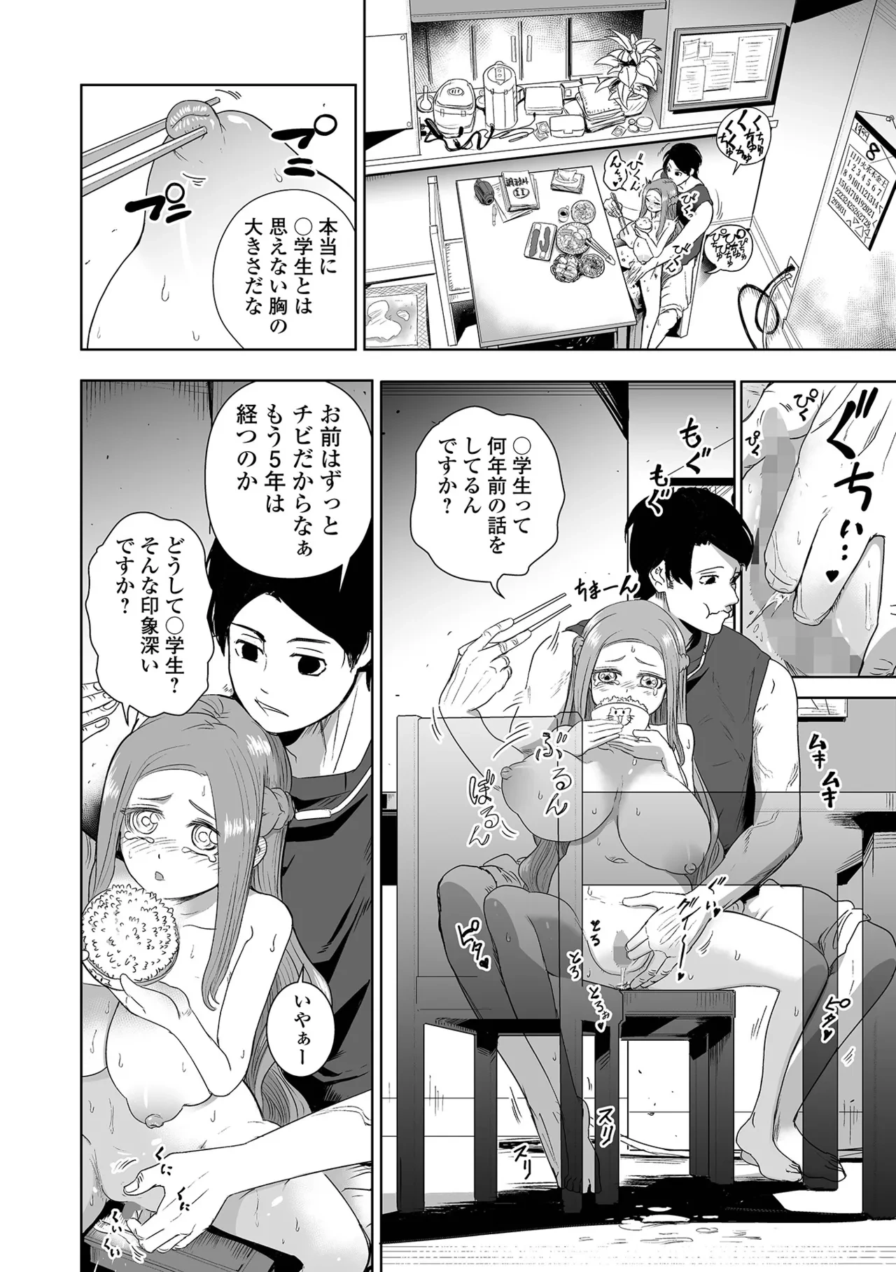 หน้า 200