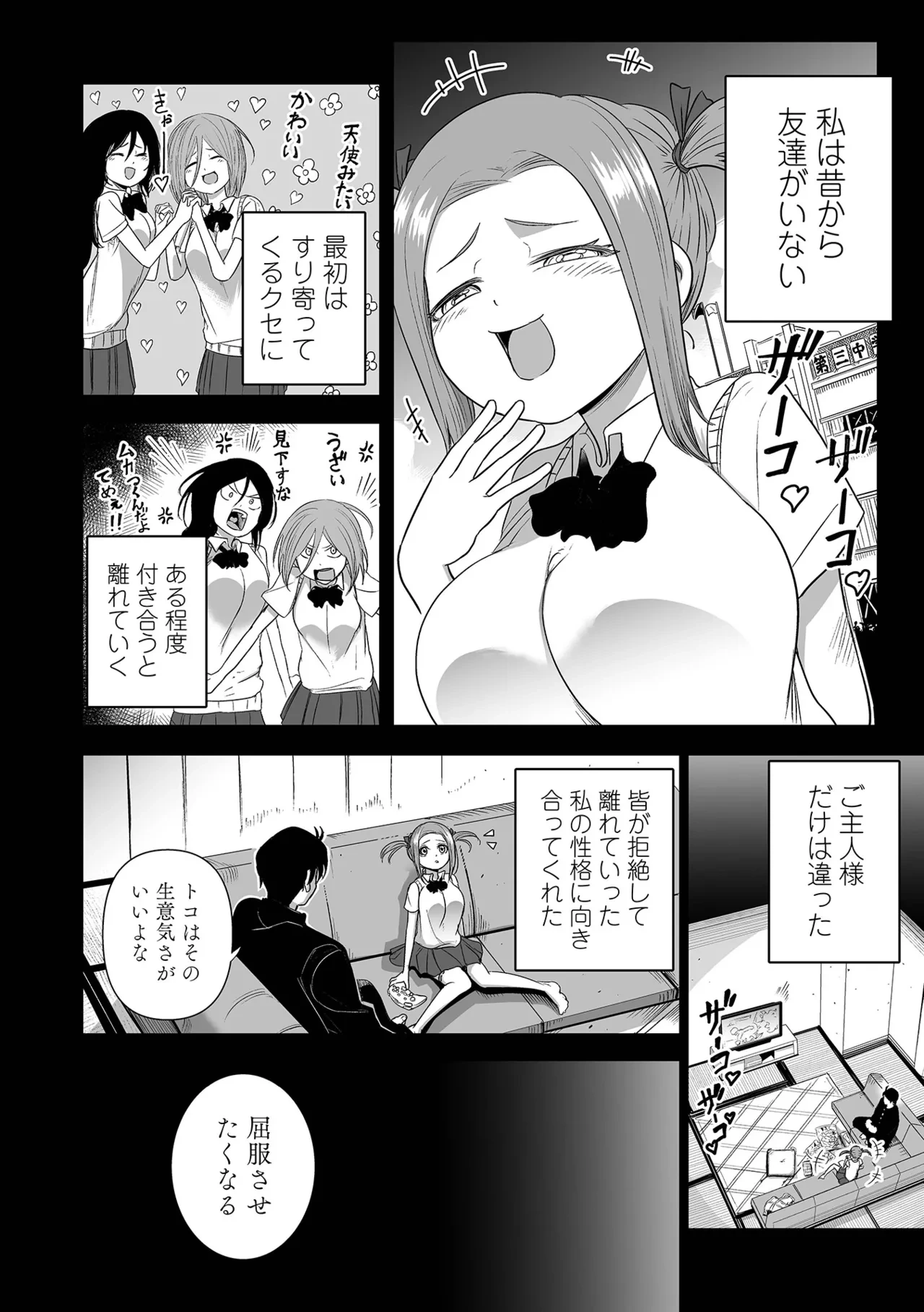 หน้า 208