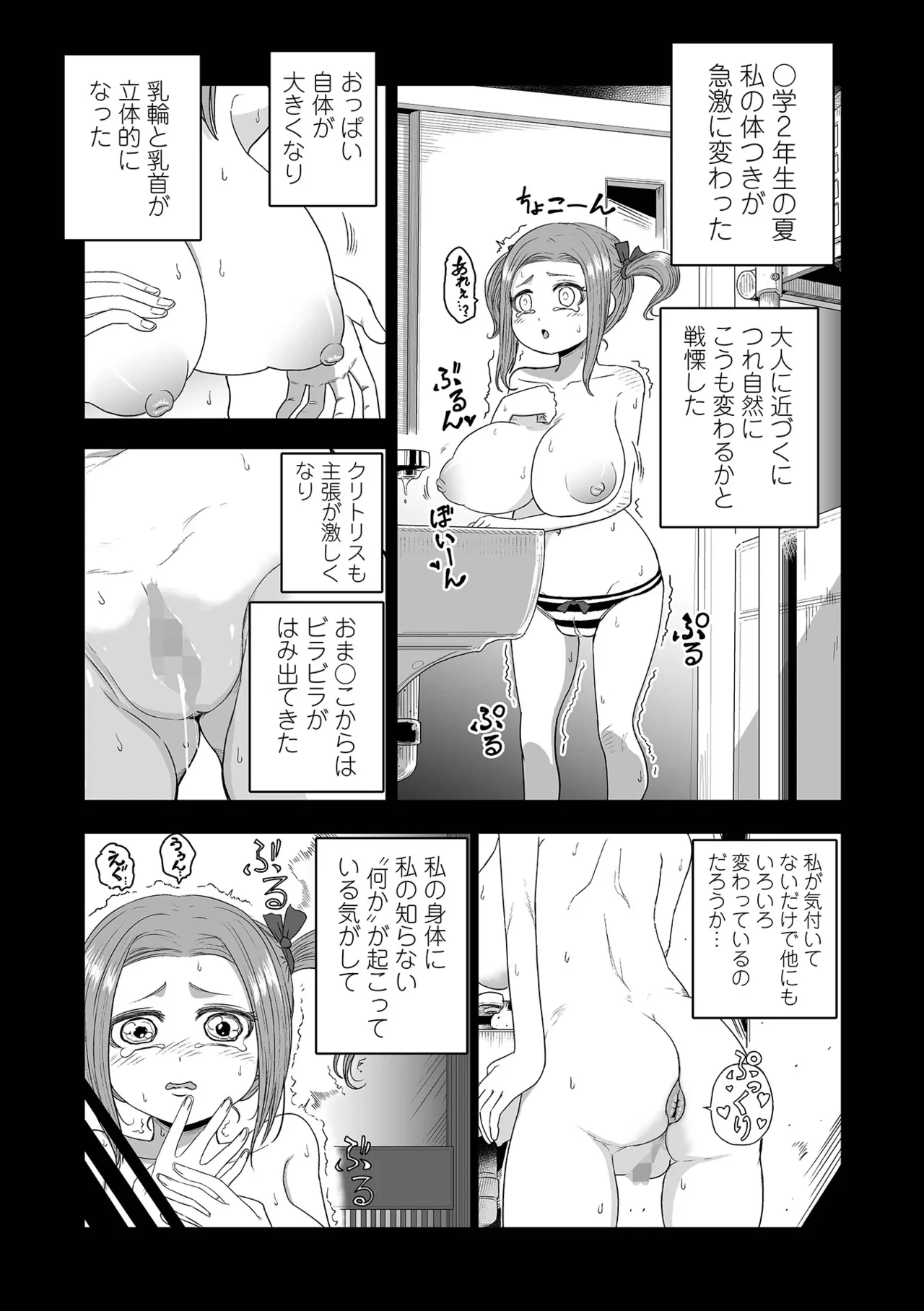หน้า 209