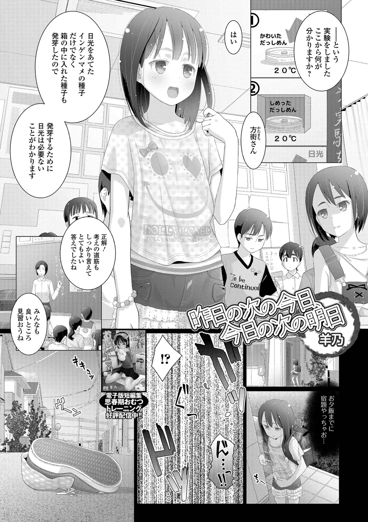 หน้า 217