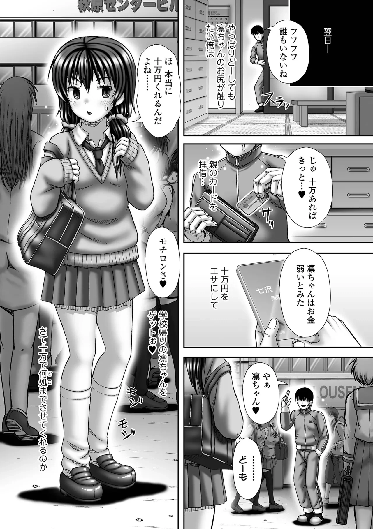 หน้า 238