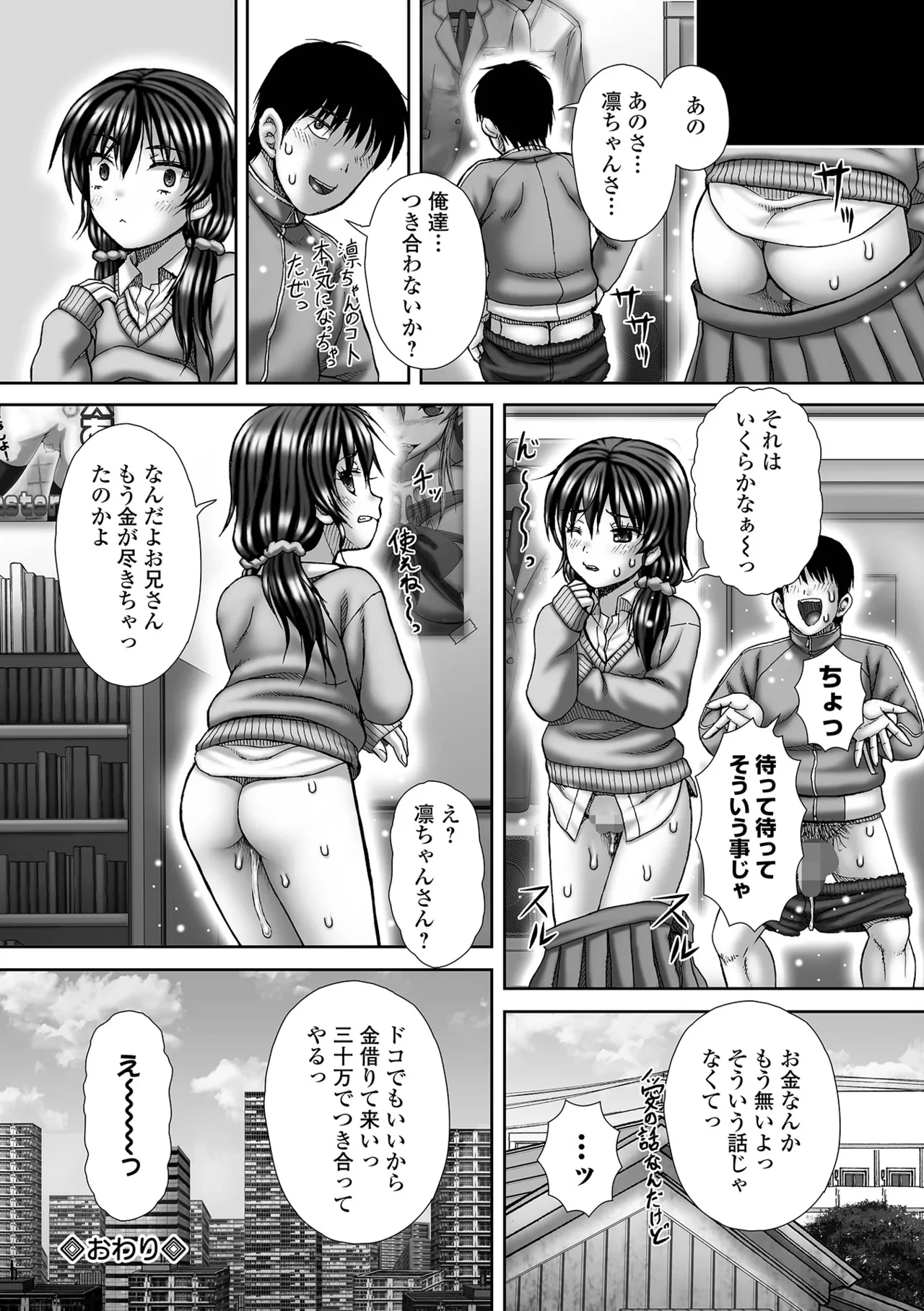 หน้า 252