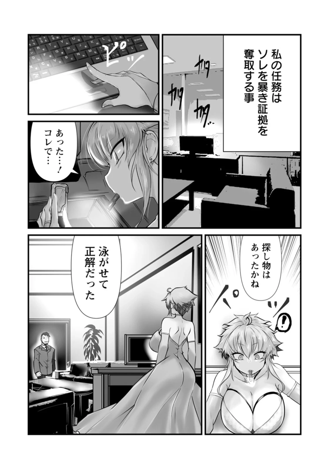 หน้า 7