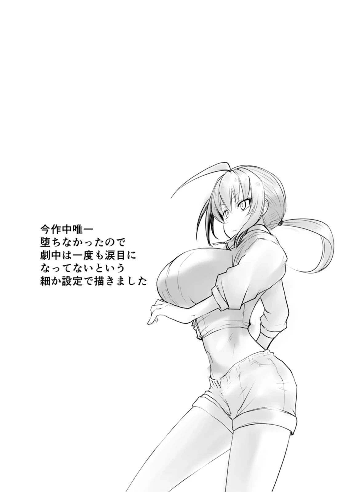 หน้า 52