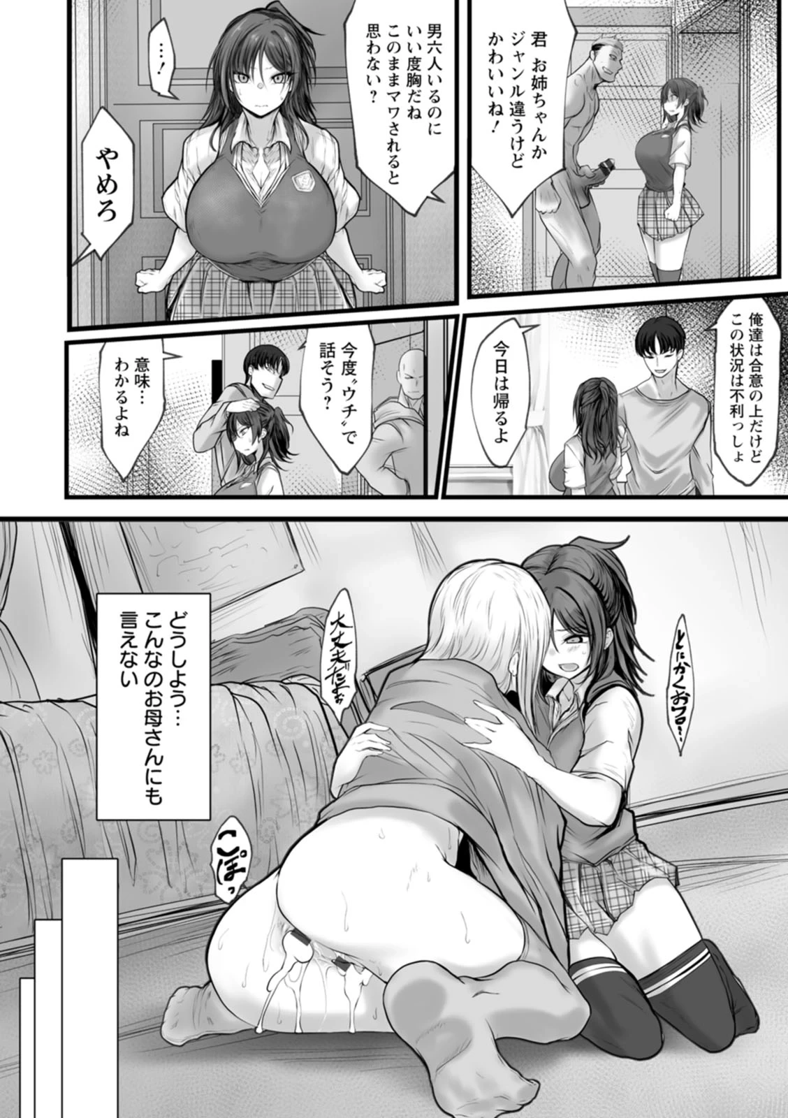 หน้า 100