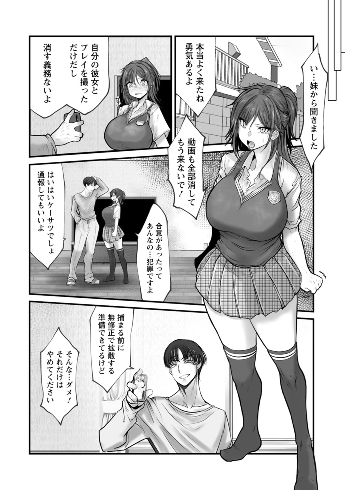 หน้า 101
