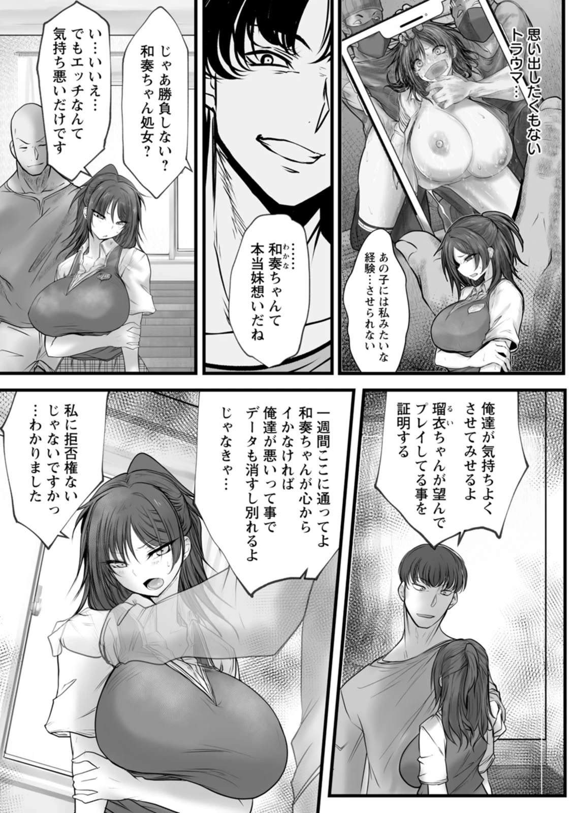 หน้า 102