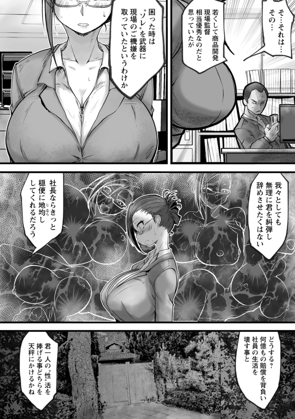 หน้า 144