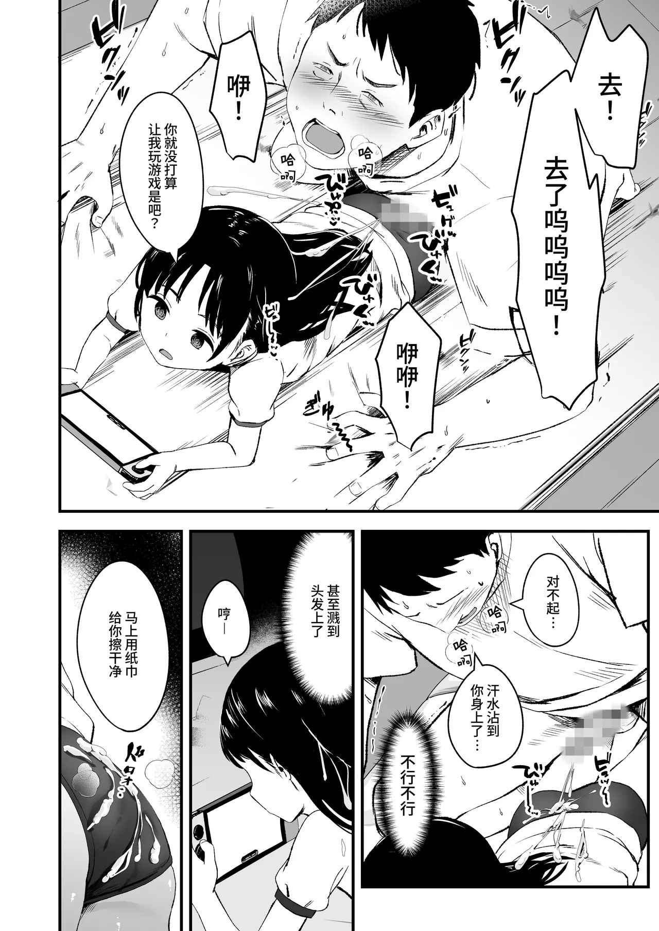 หน้า 12