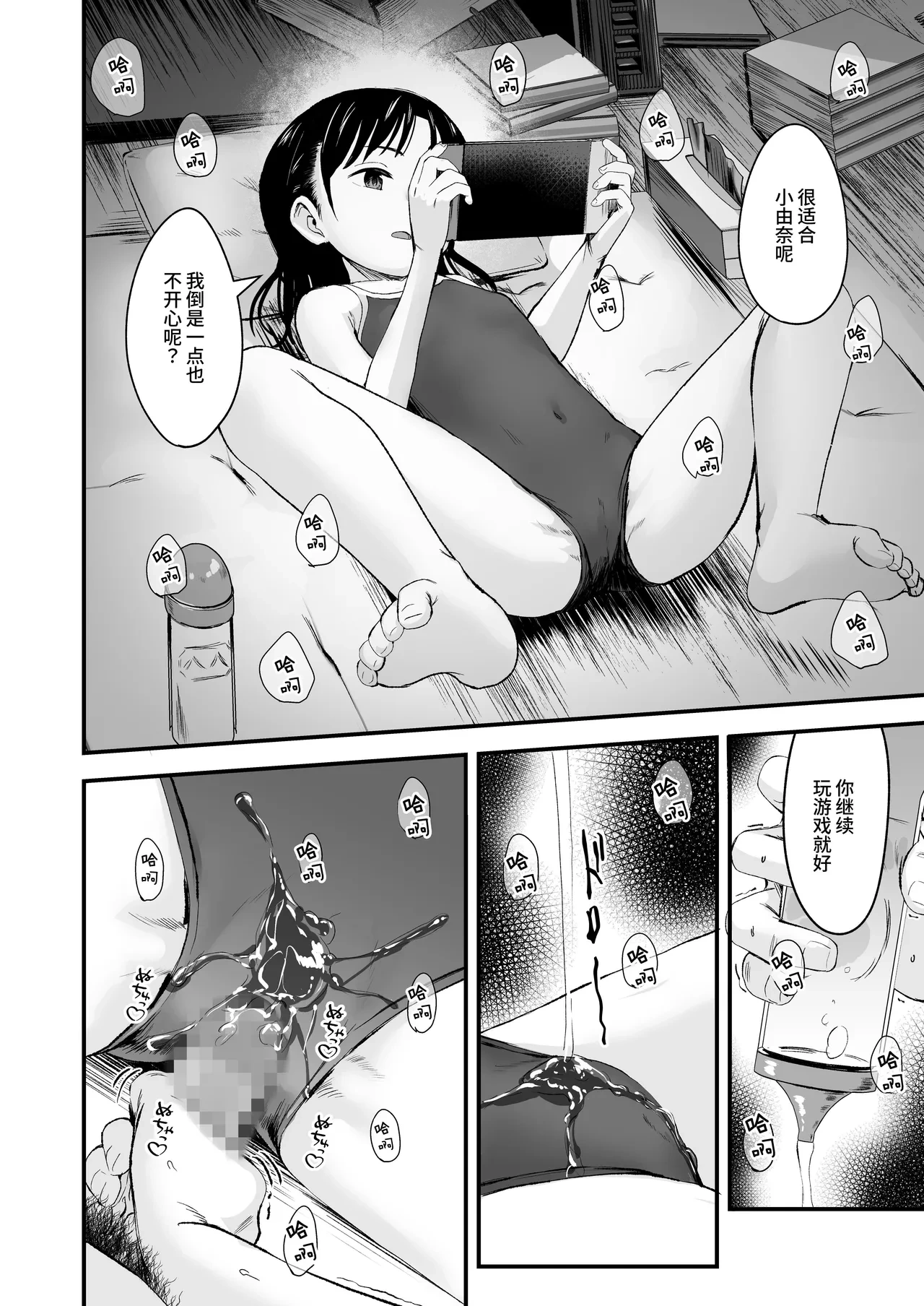หน้า 16