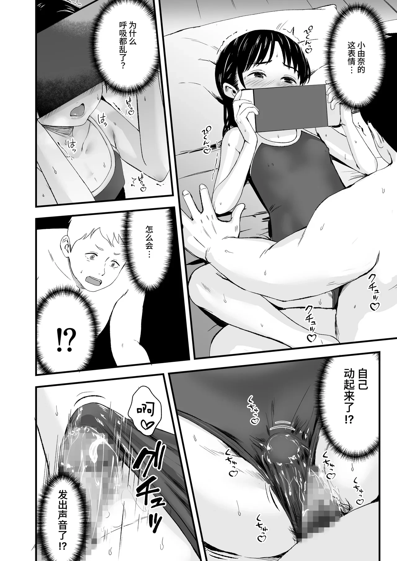 หน้า 20