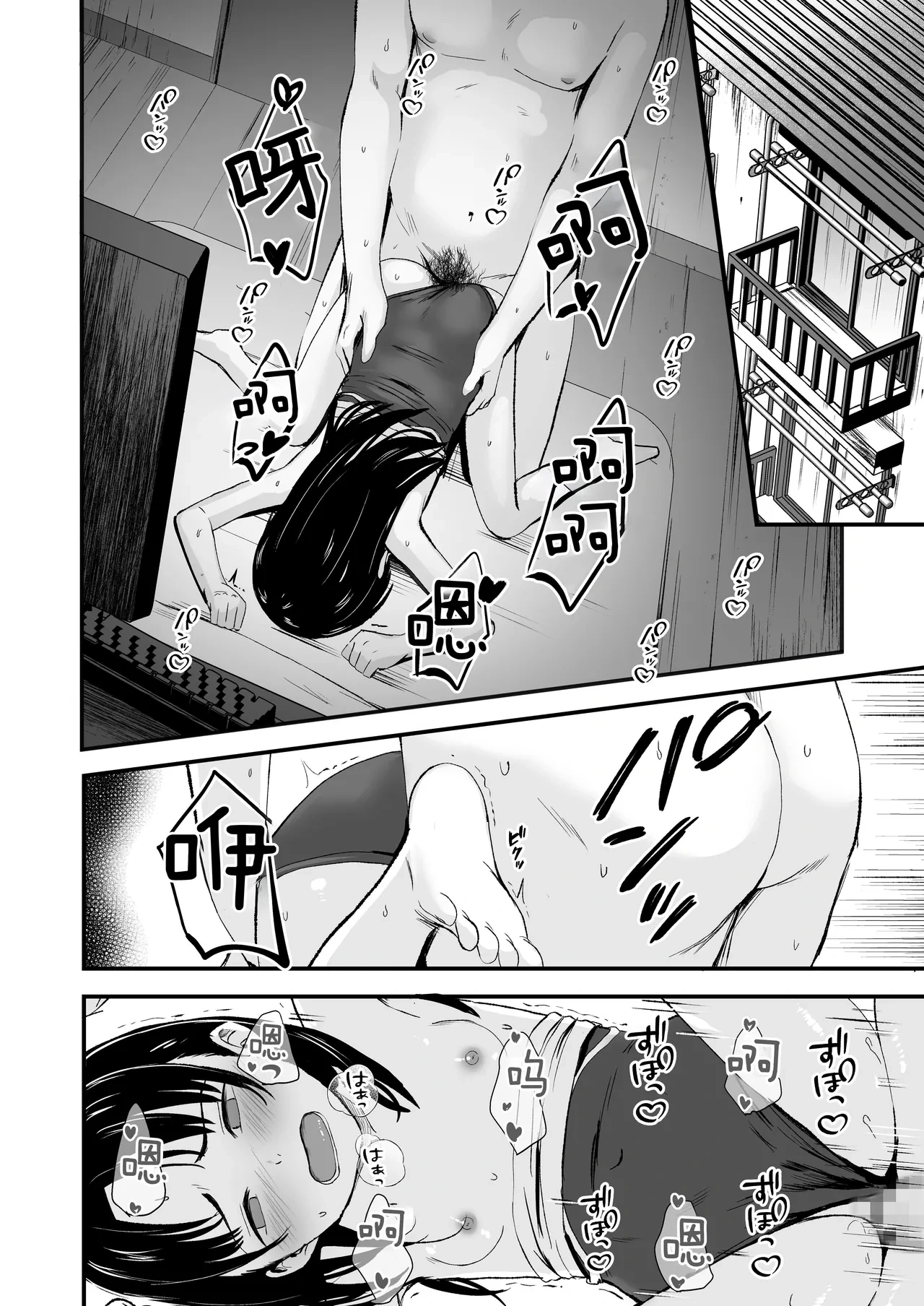 หน้า 28