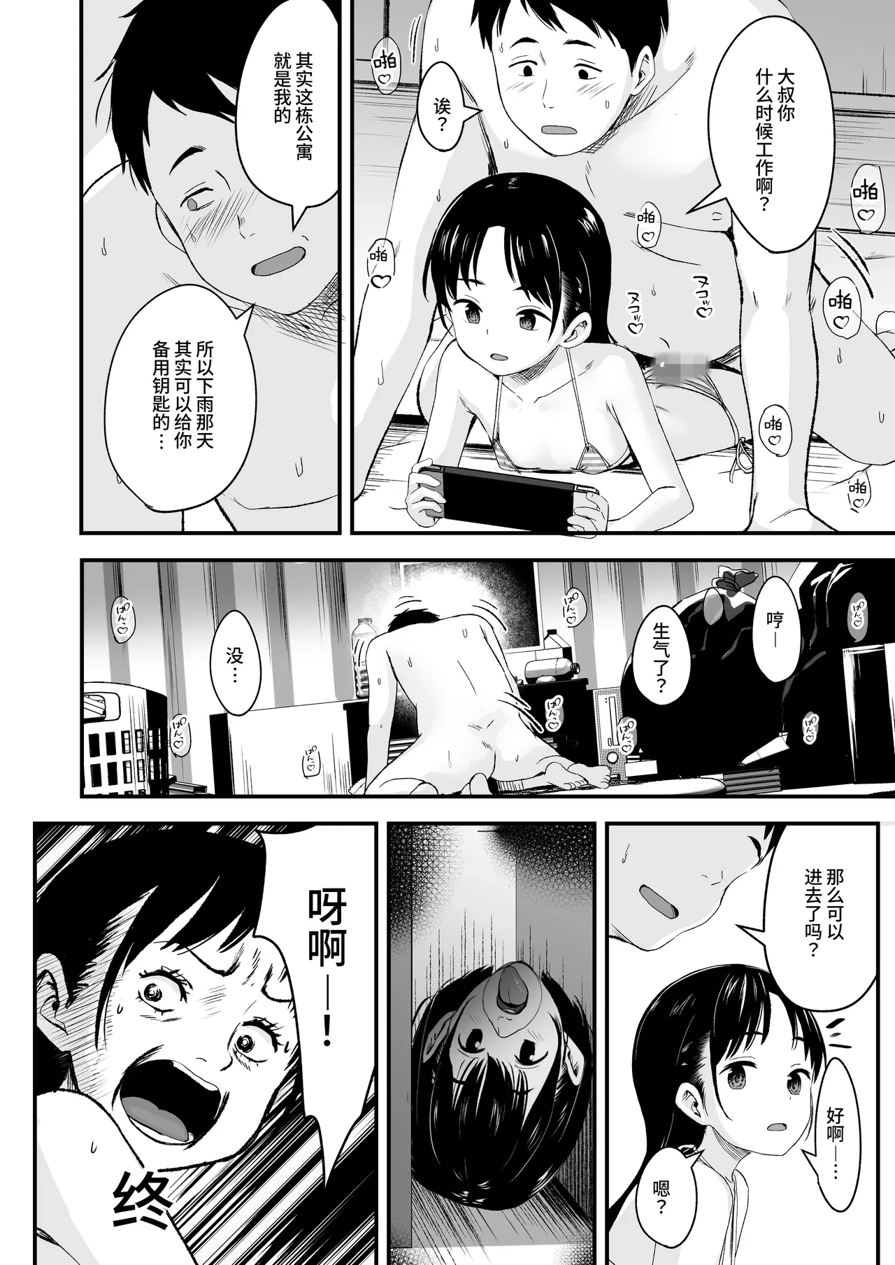 หน้า 34