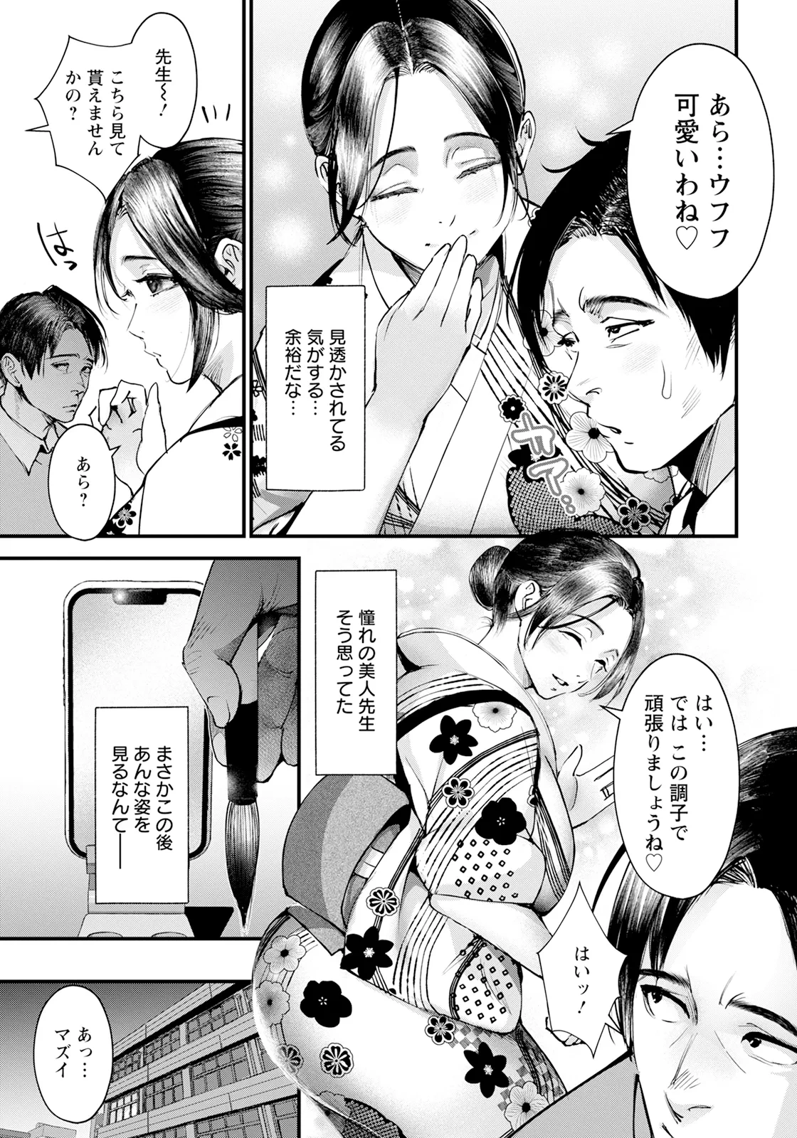 หน้า 13