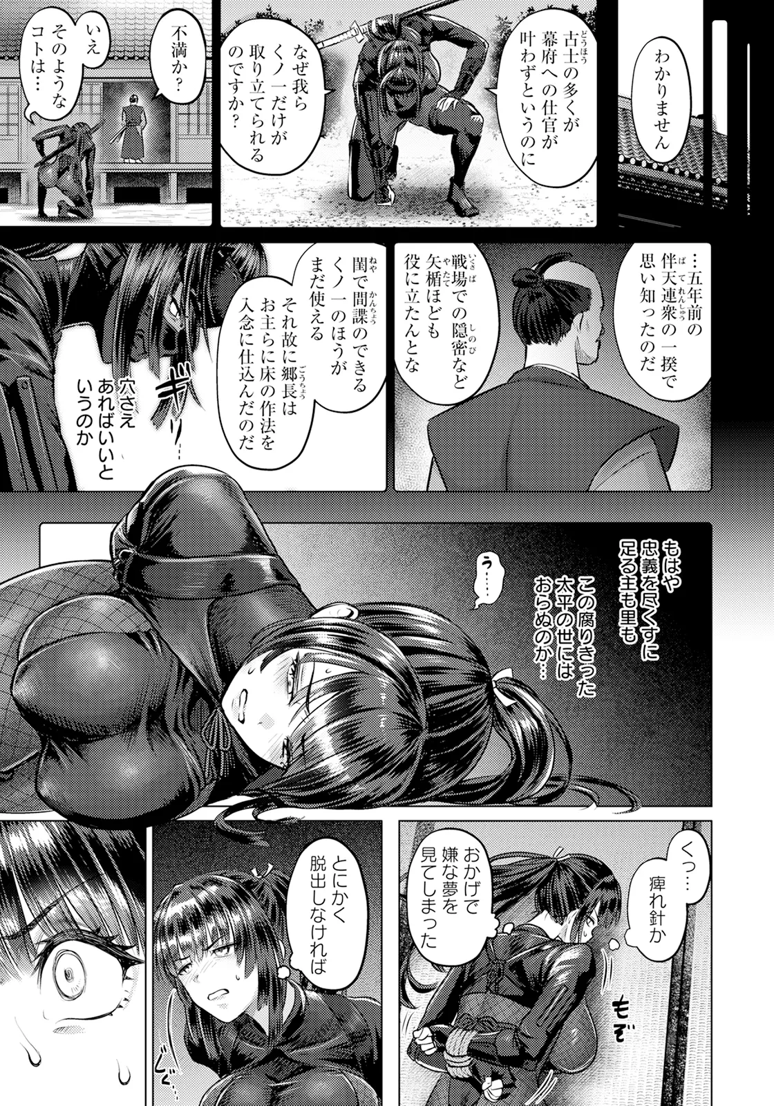 หน้า 33