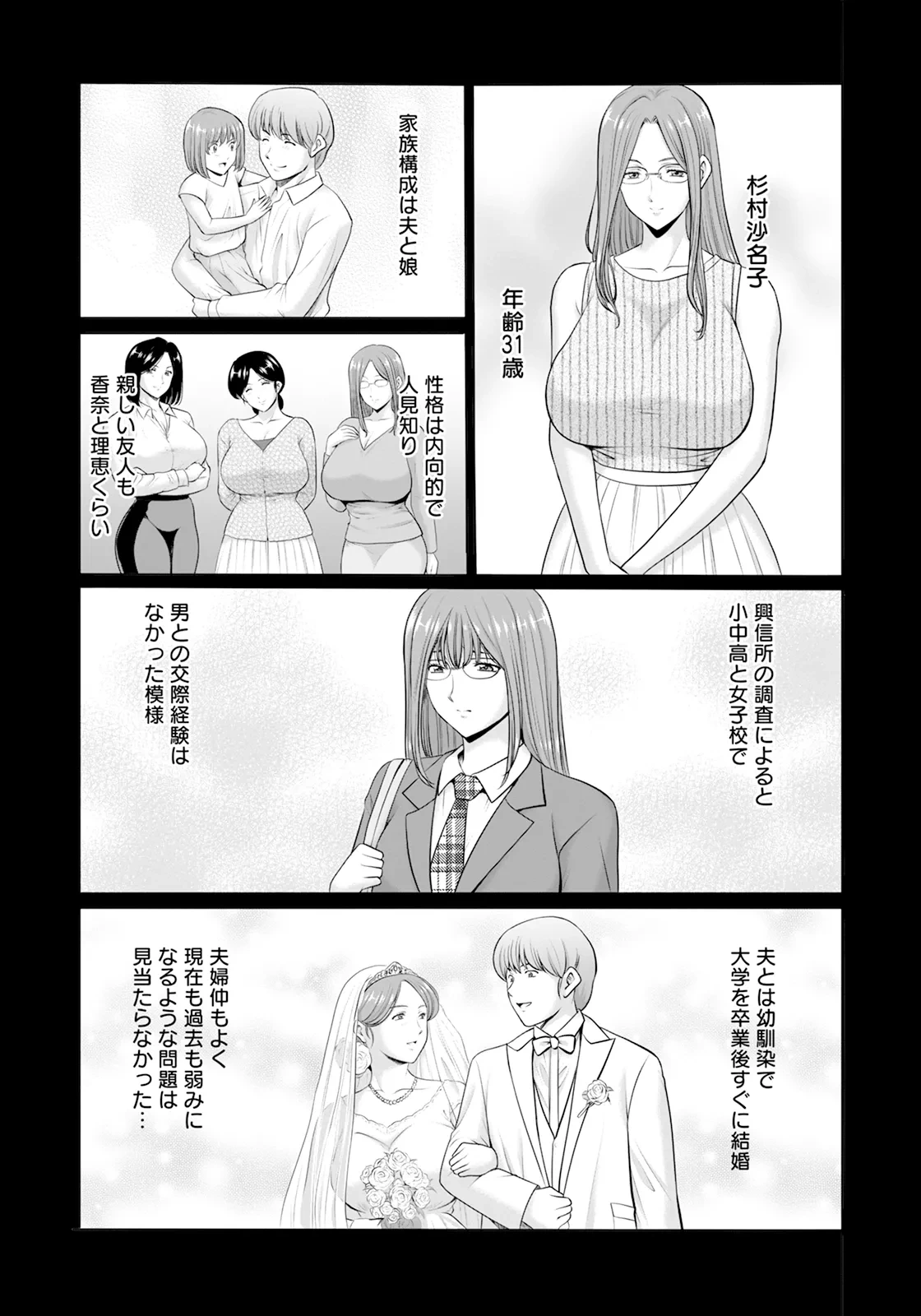 หน้า 52