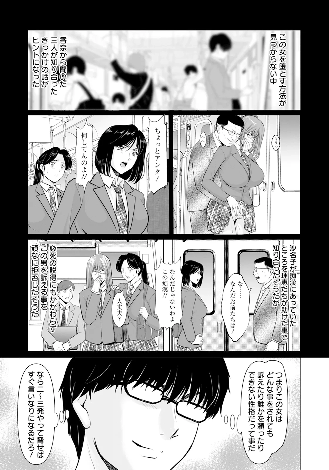 หน้า 53