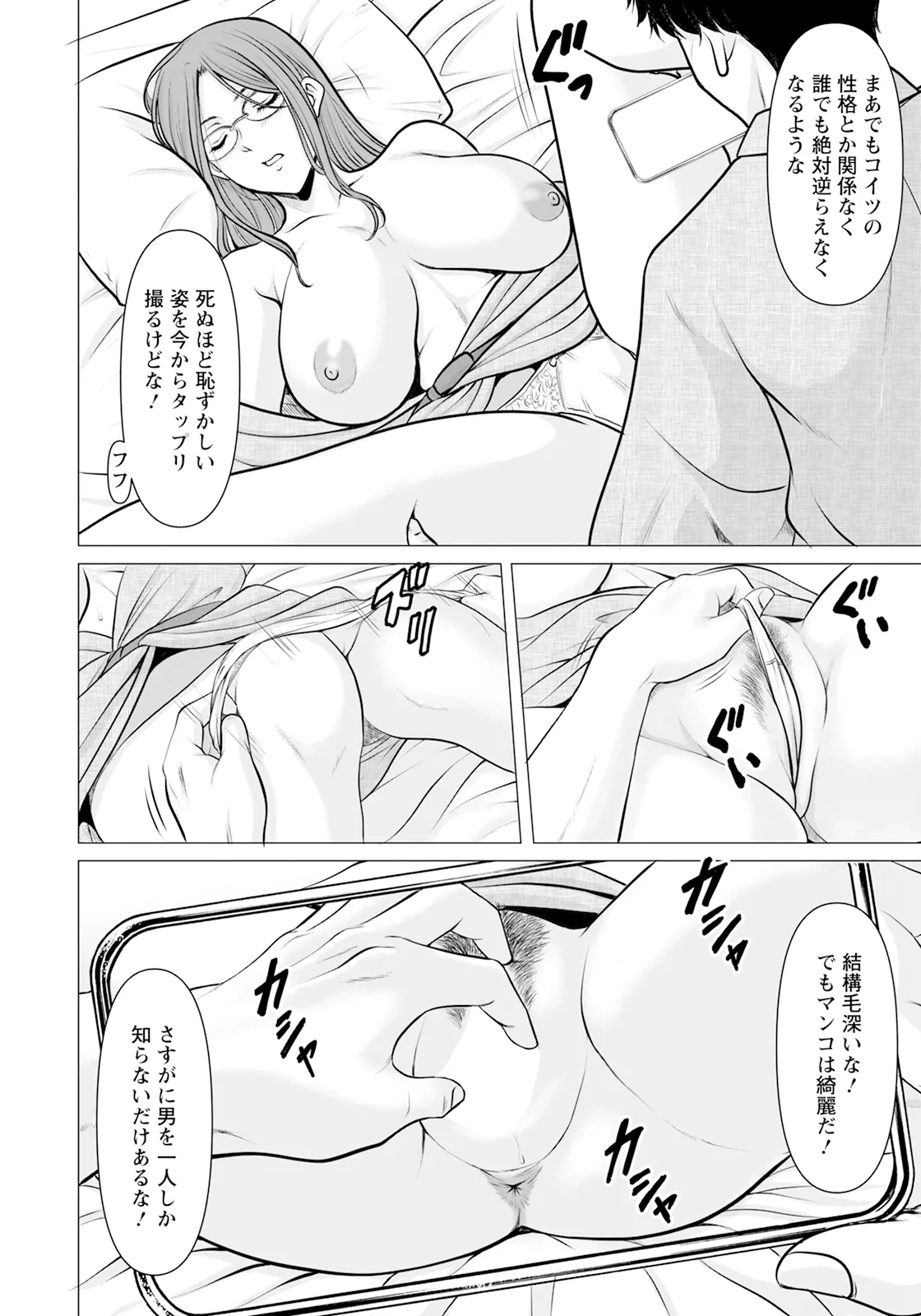 หน้า 54