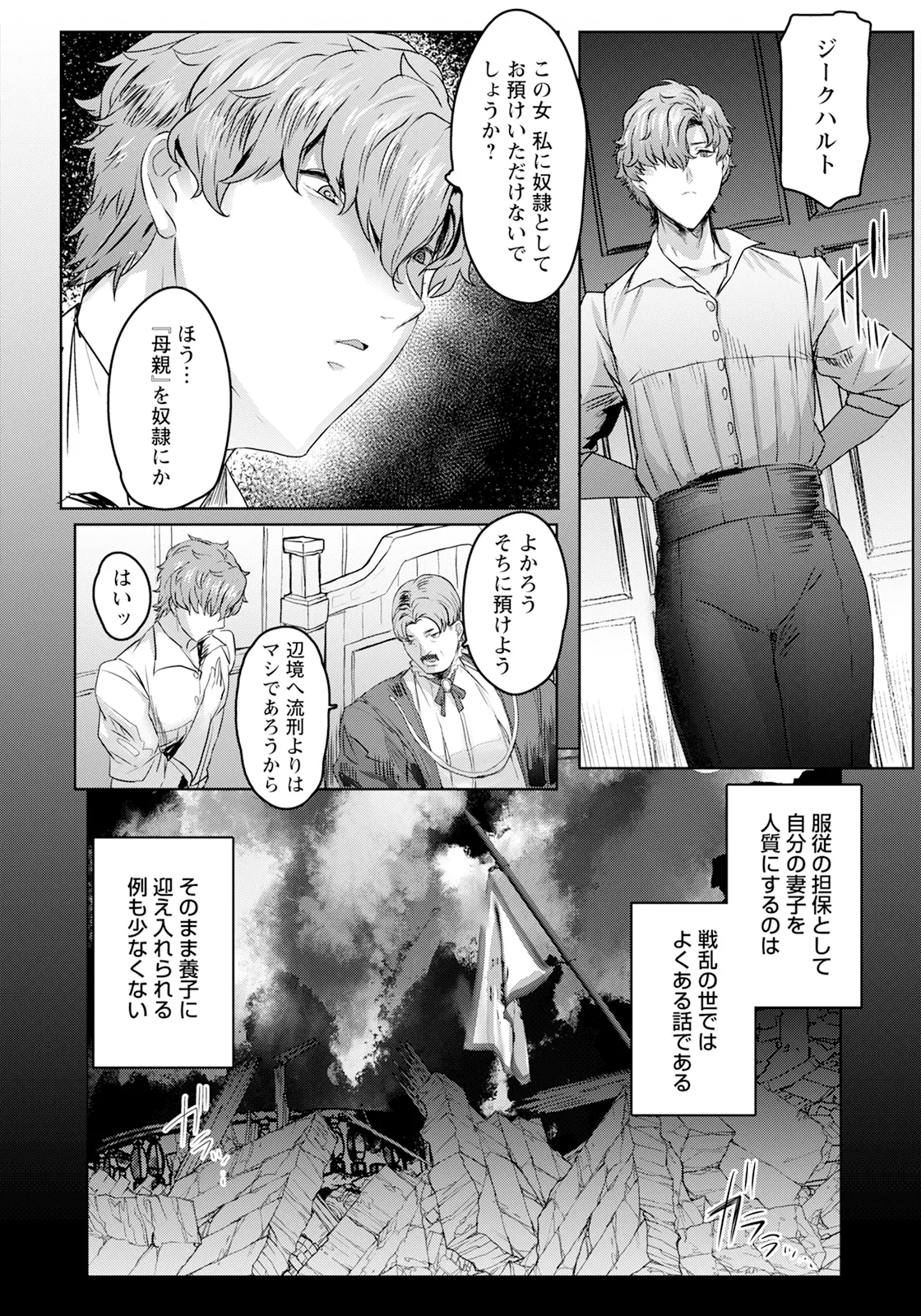 หน้า 72