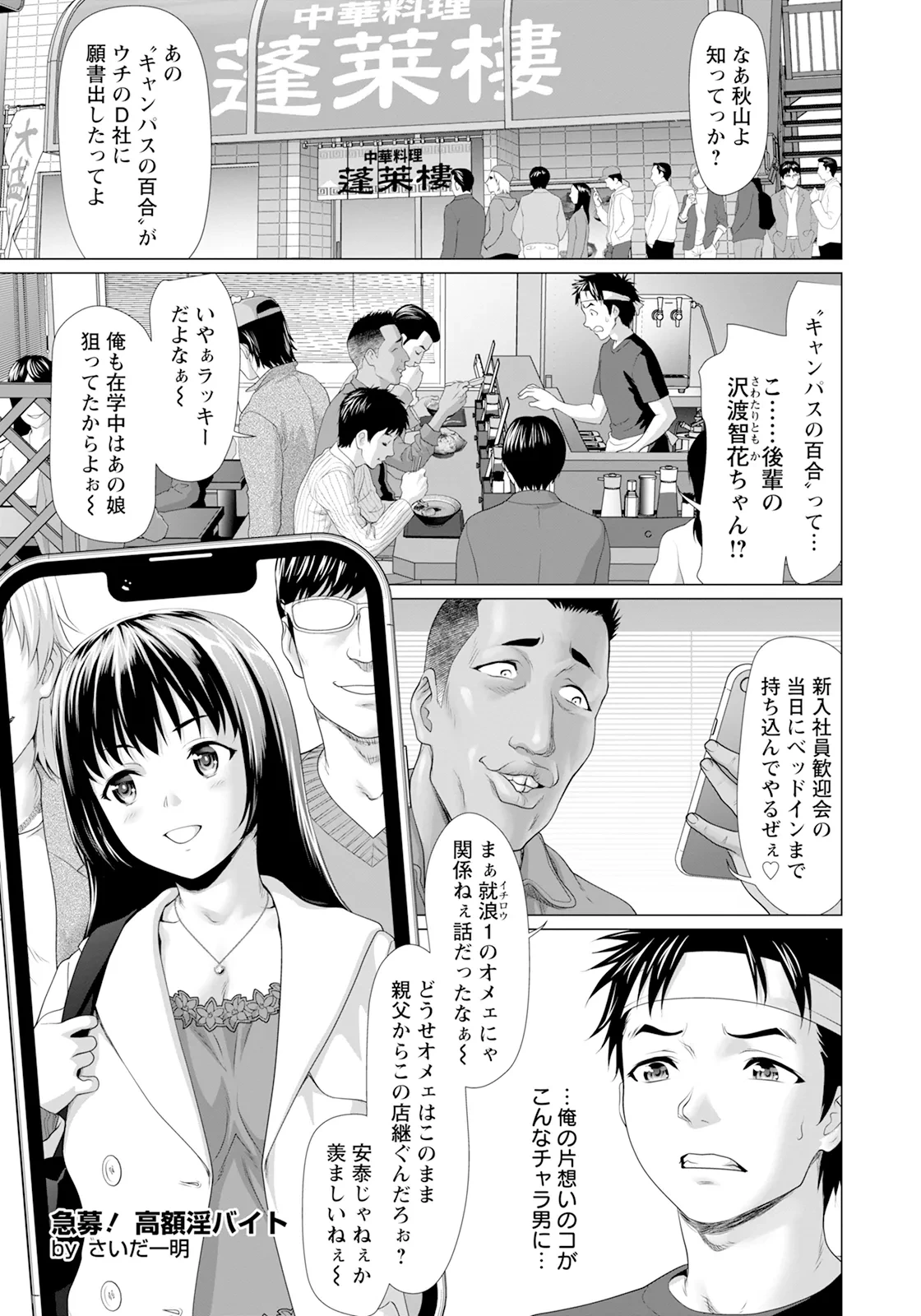 หน้า 111