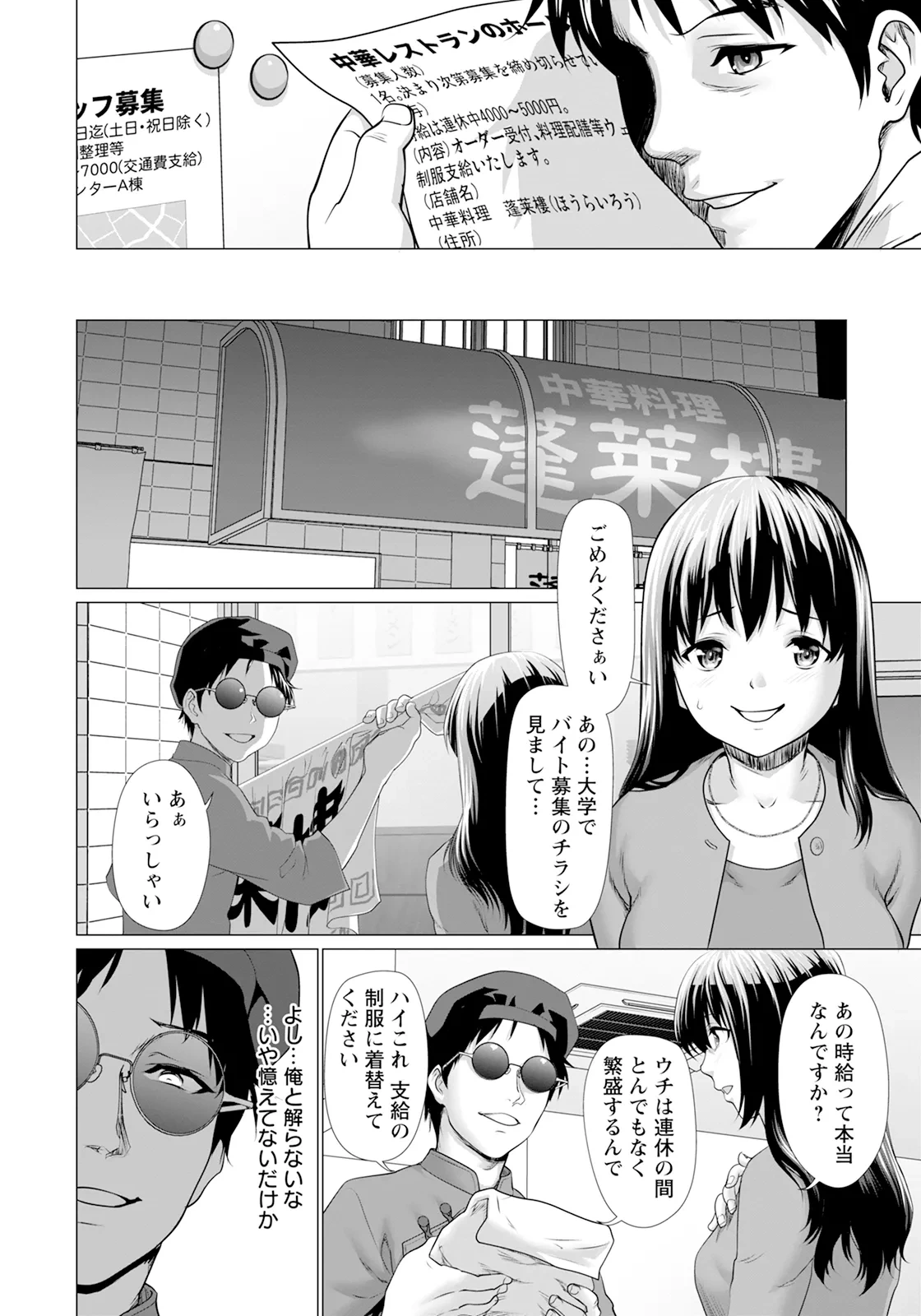 หน้า 114
