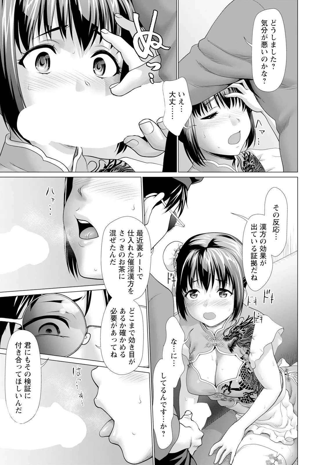 หน้า 117