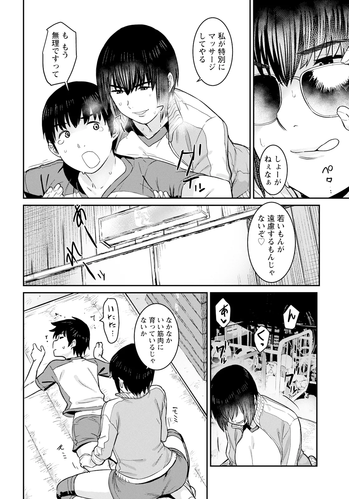 หน้า 134