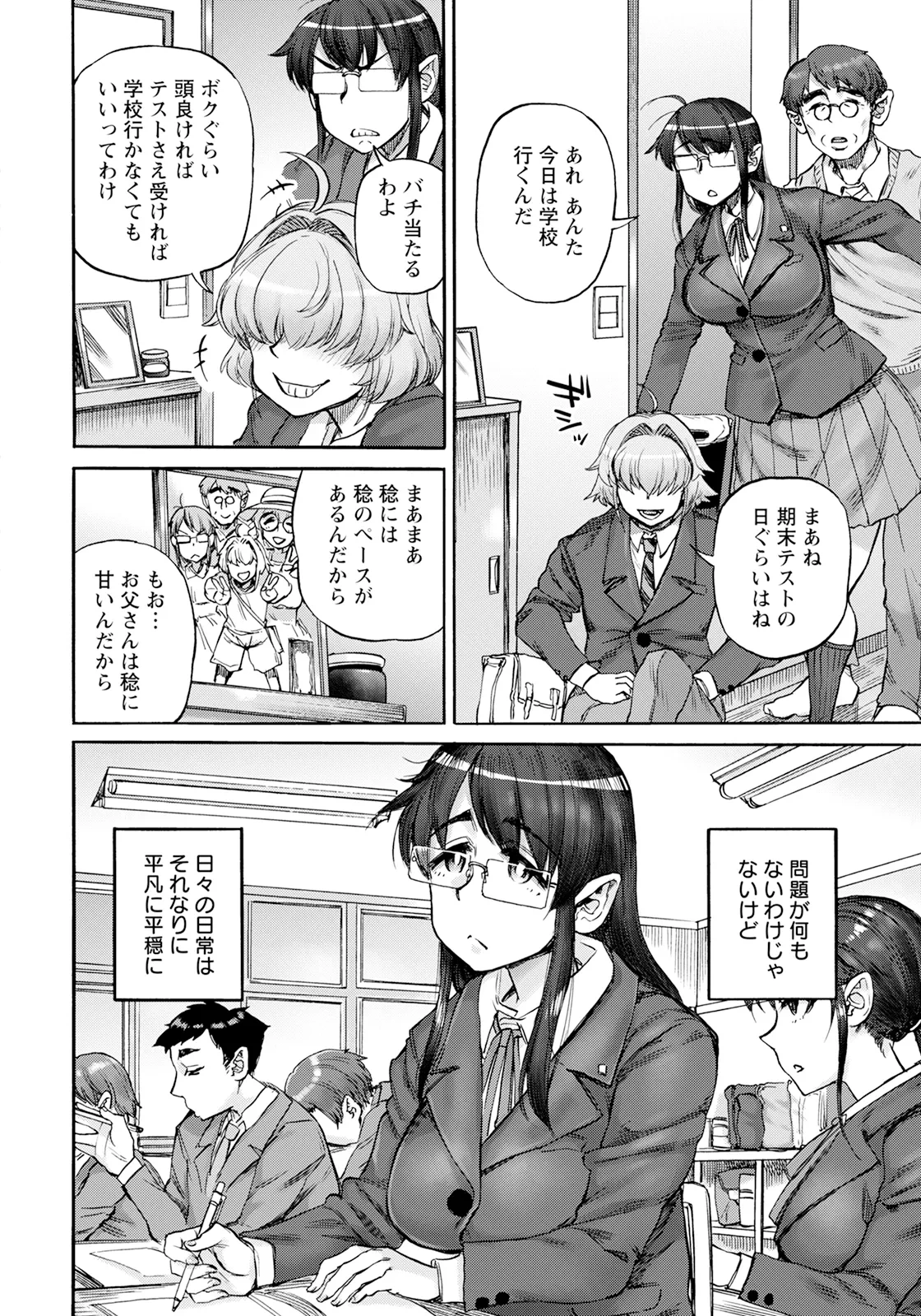 หน้า 198