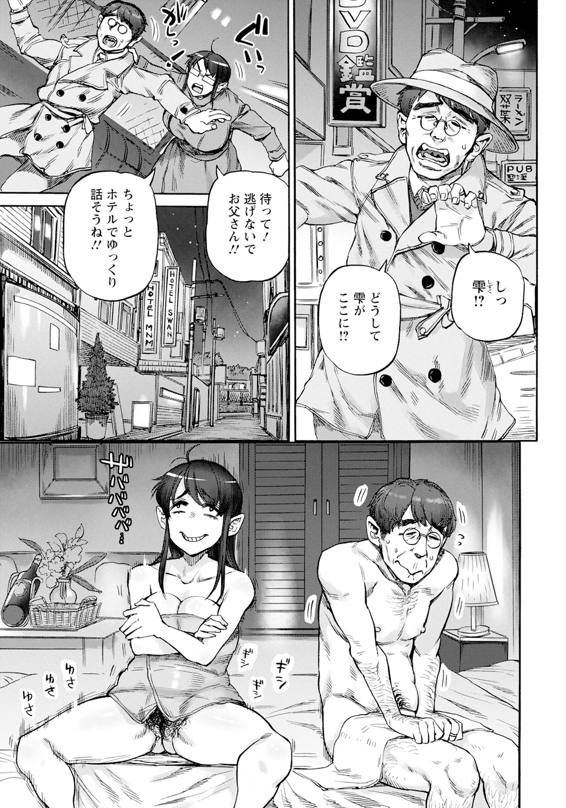 หน้า 201