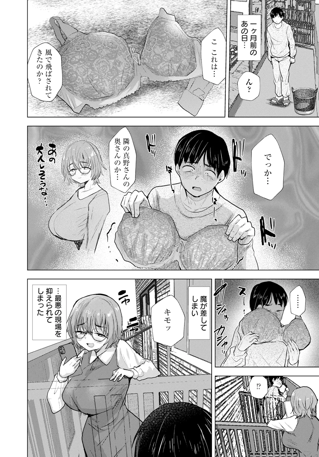 หน้า 318