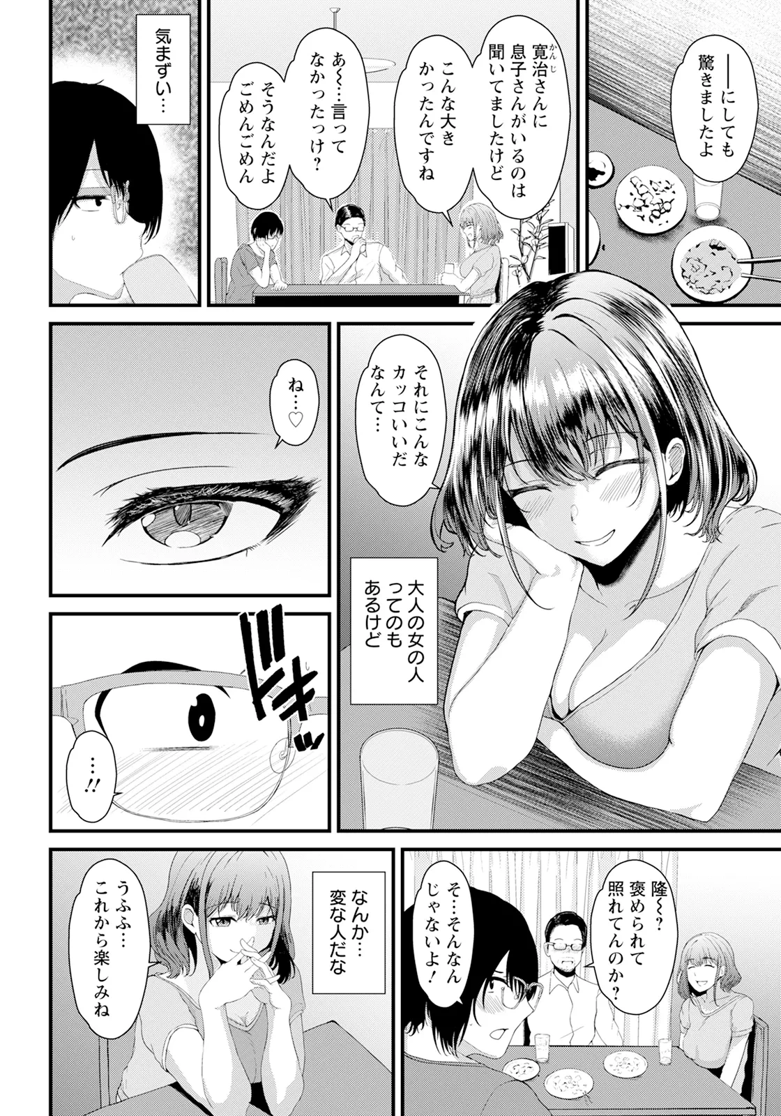 หน้า 336