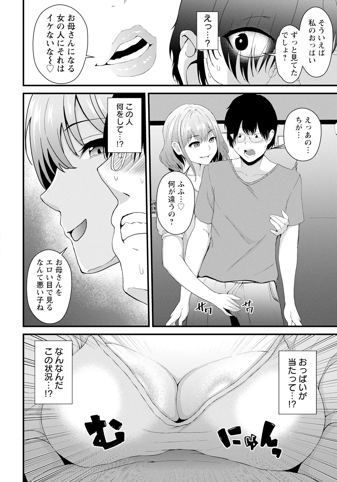 หน้า 338