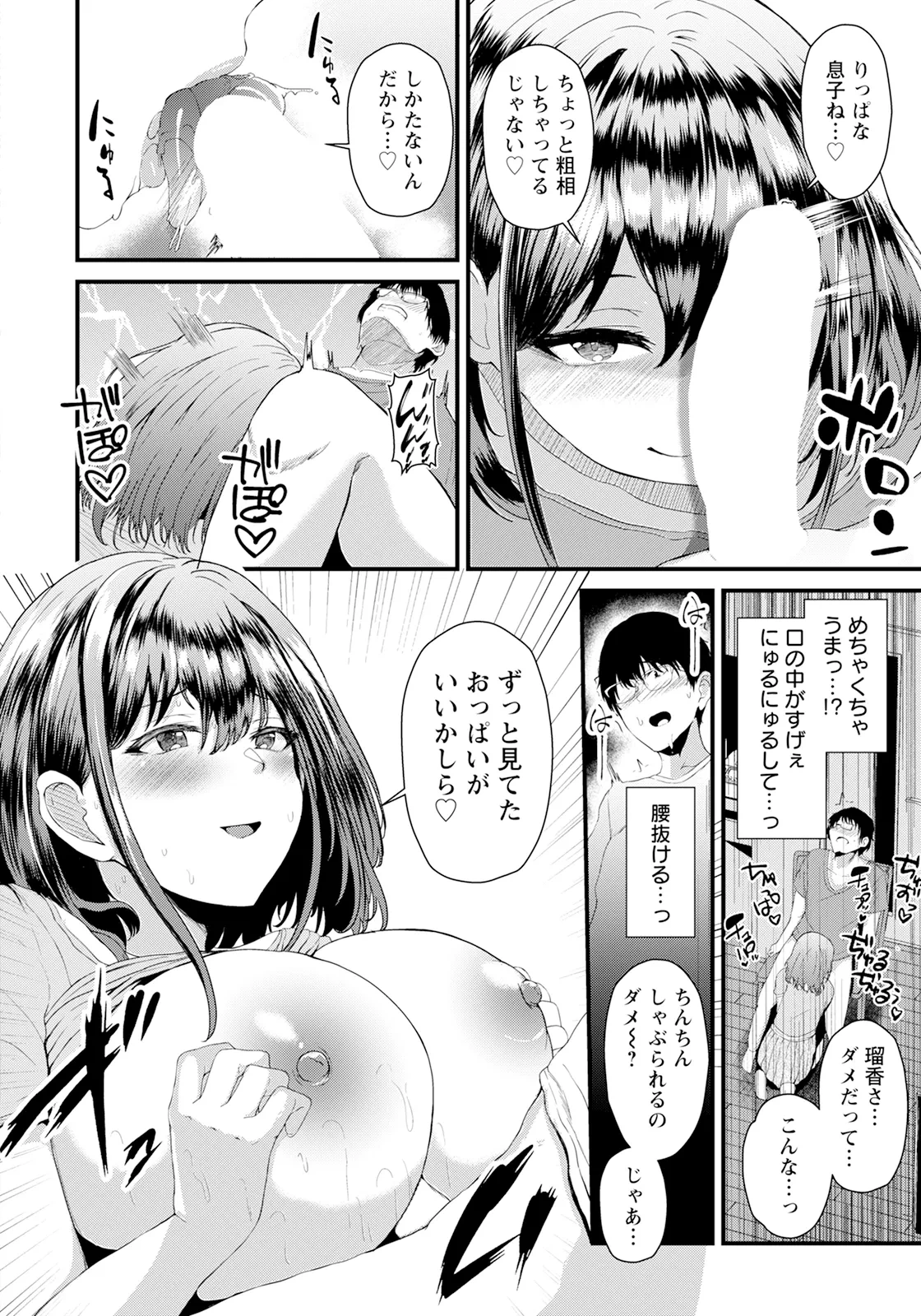 หน้า 340