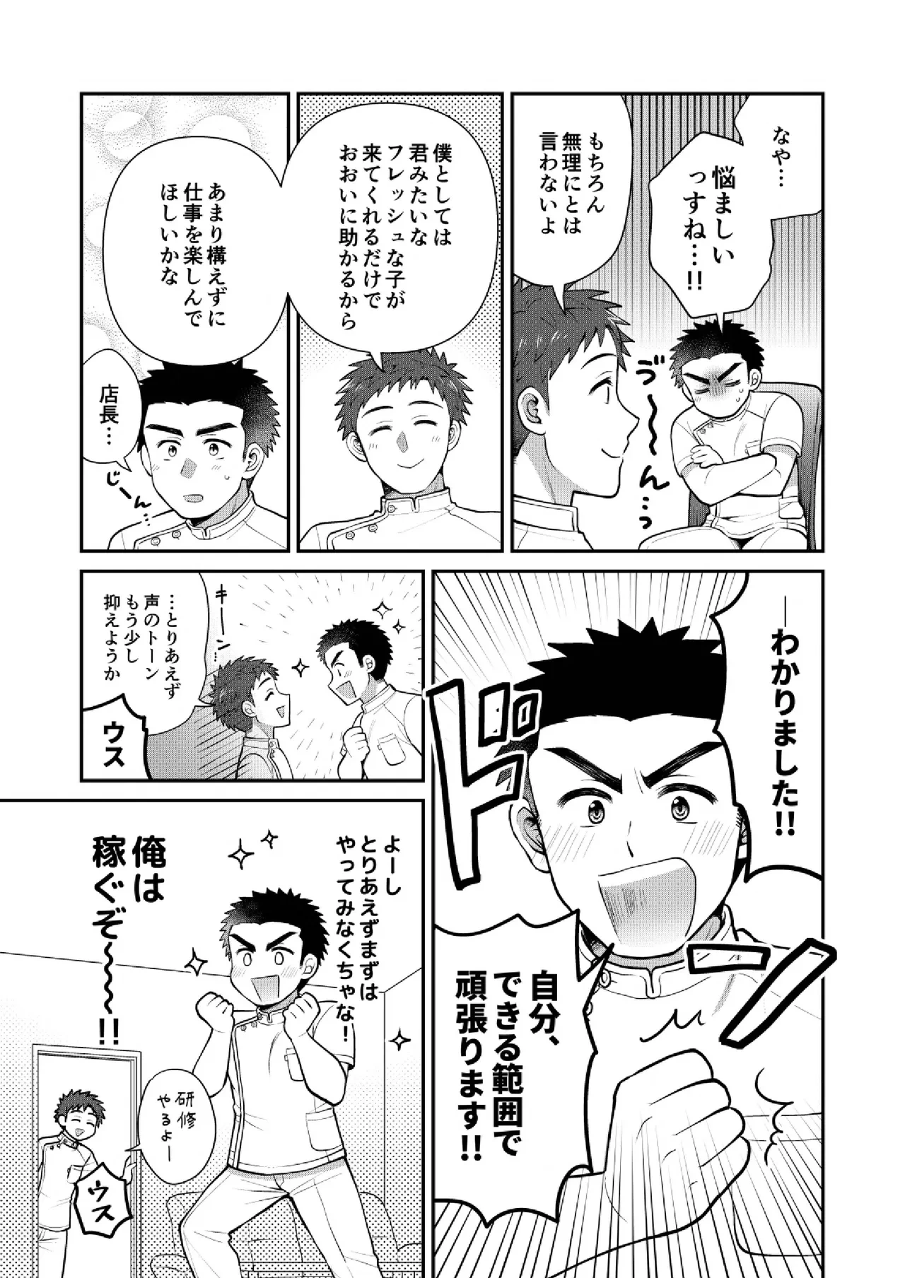 หน้า 7