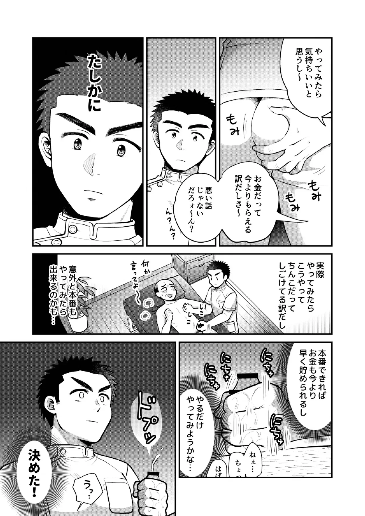 หน้า 13