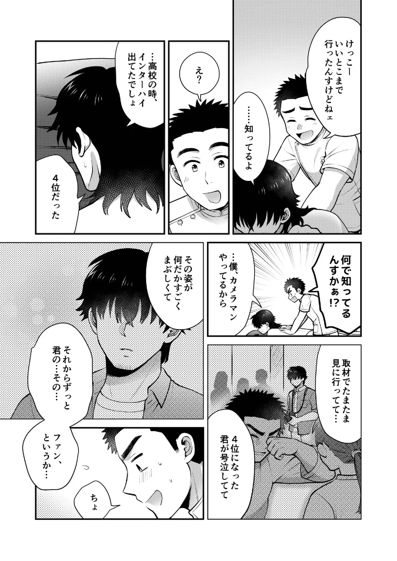 หน้า 17