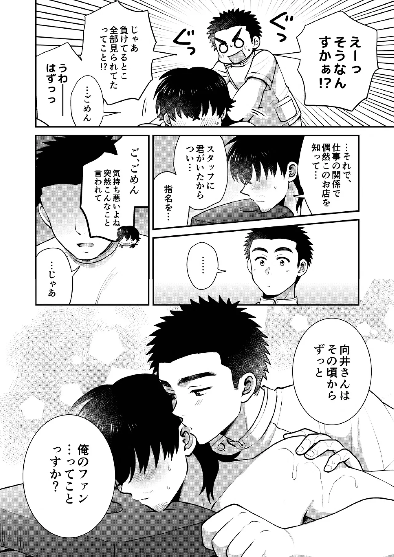 หน้า 18