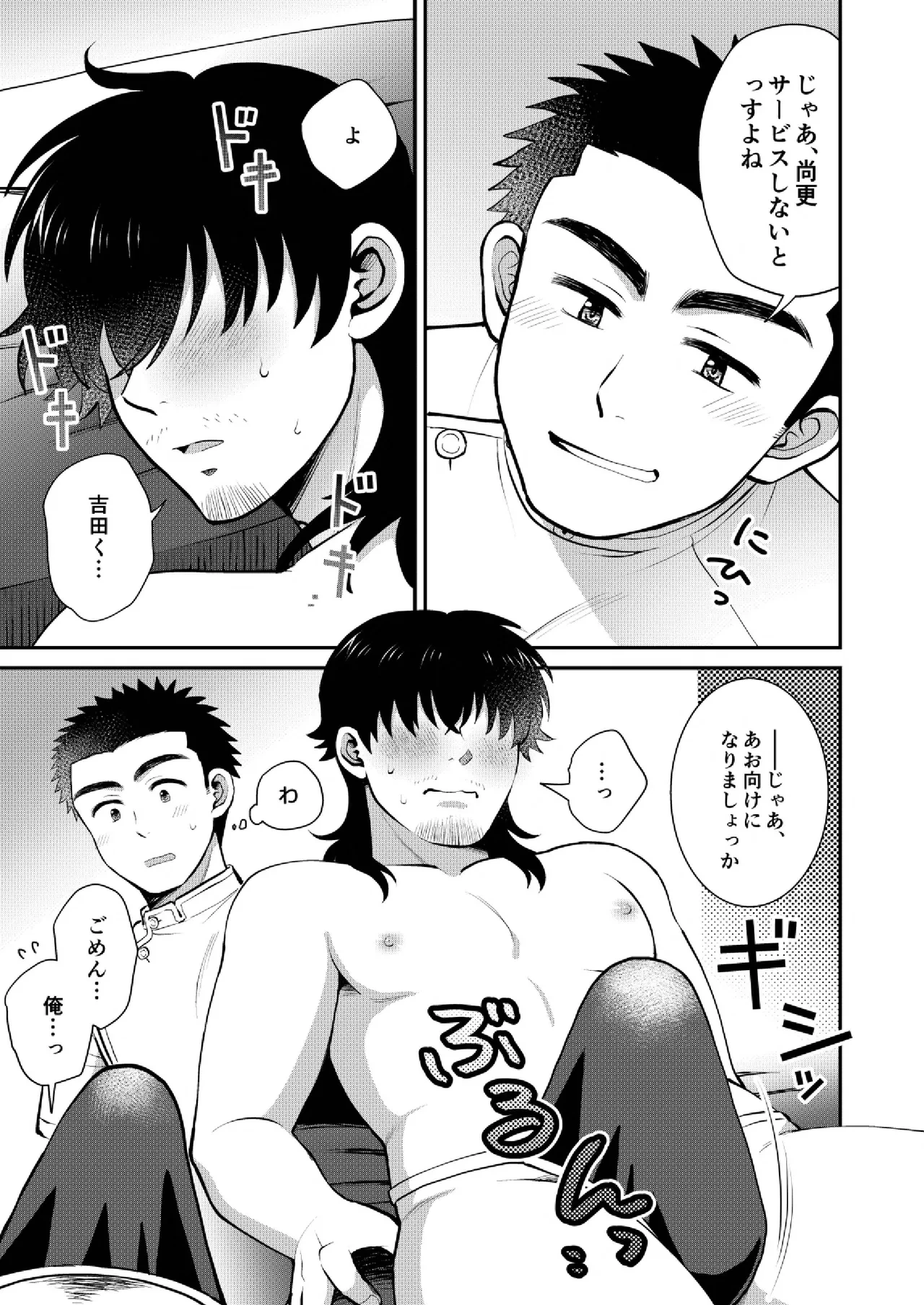 หน้า 19