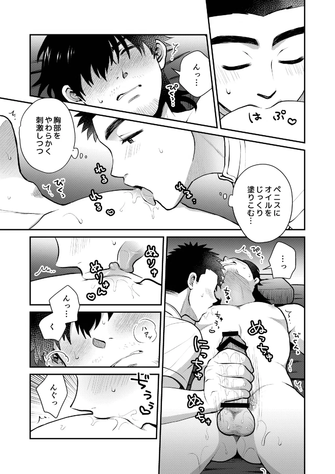 หน้า 21
