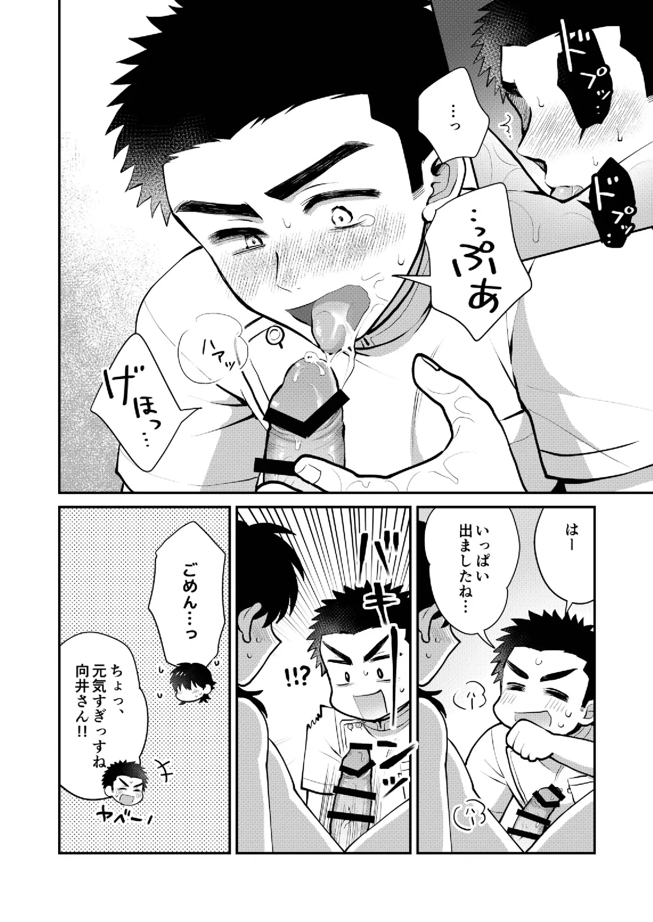 หน้า 24