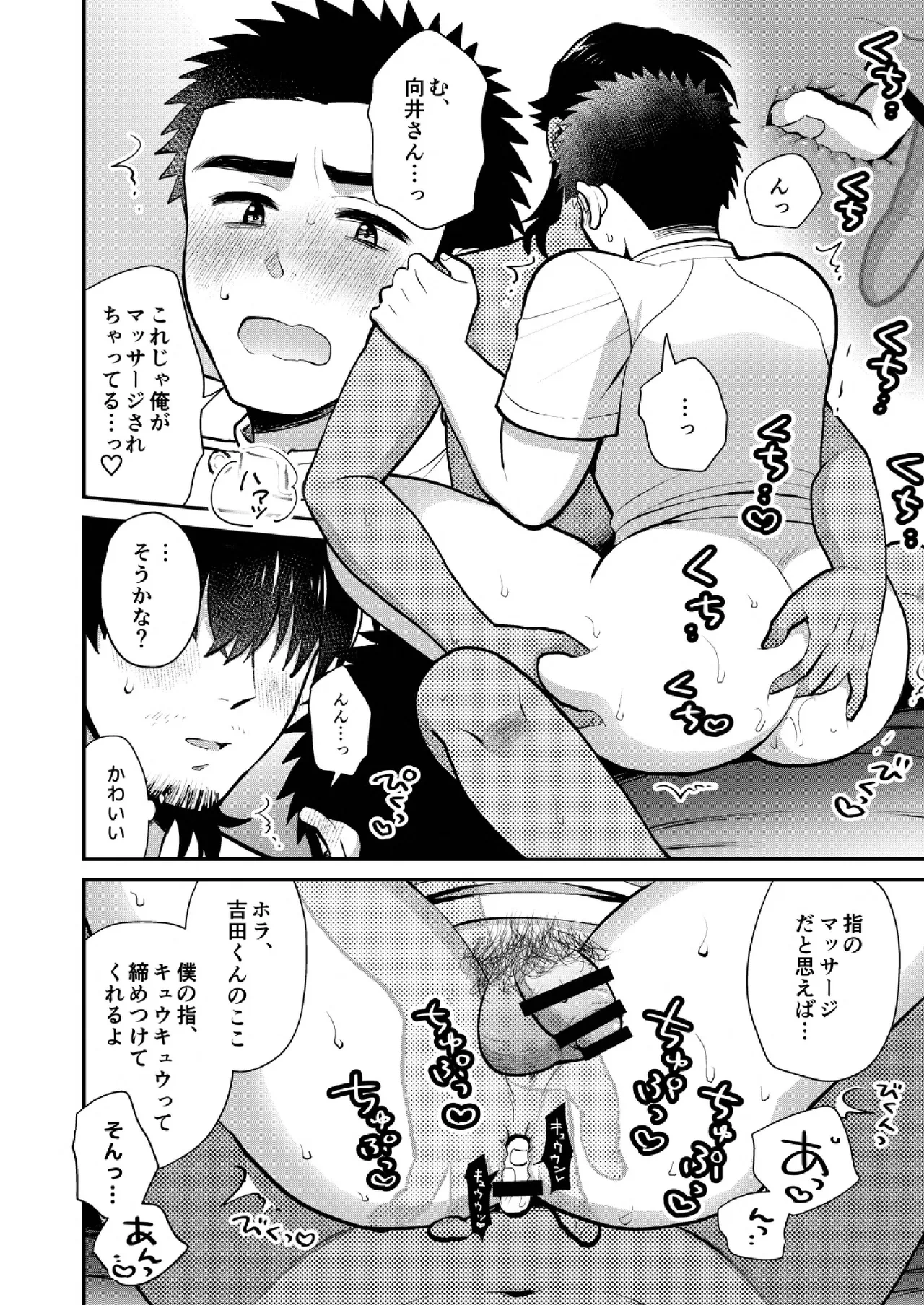 หน้า 26
